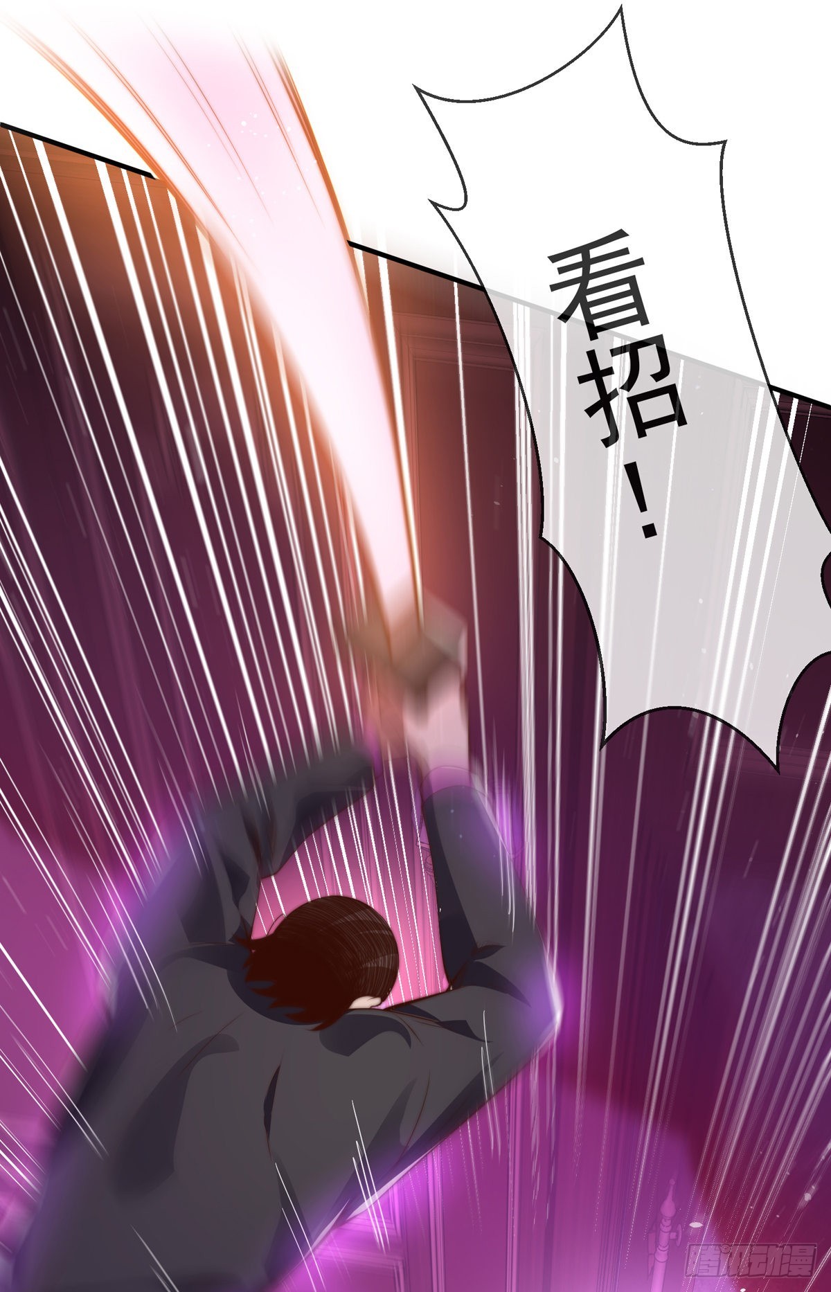 第十二话 对战杨鲲鹏(1/2)-第13话