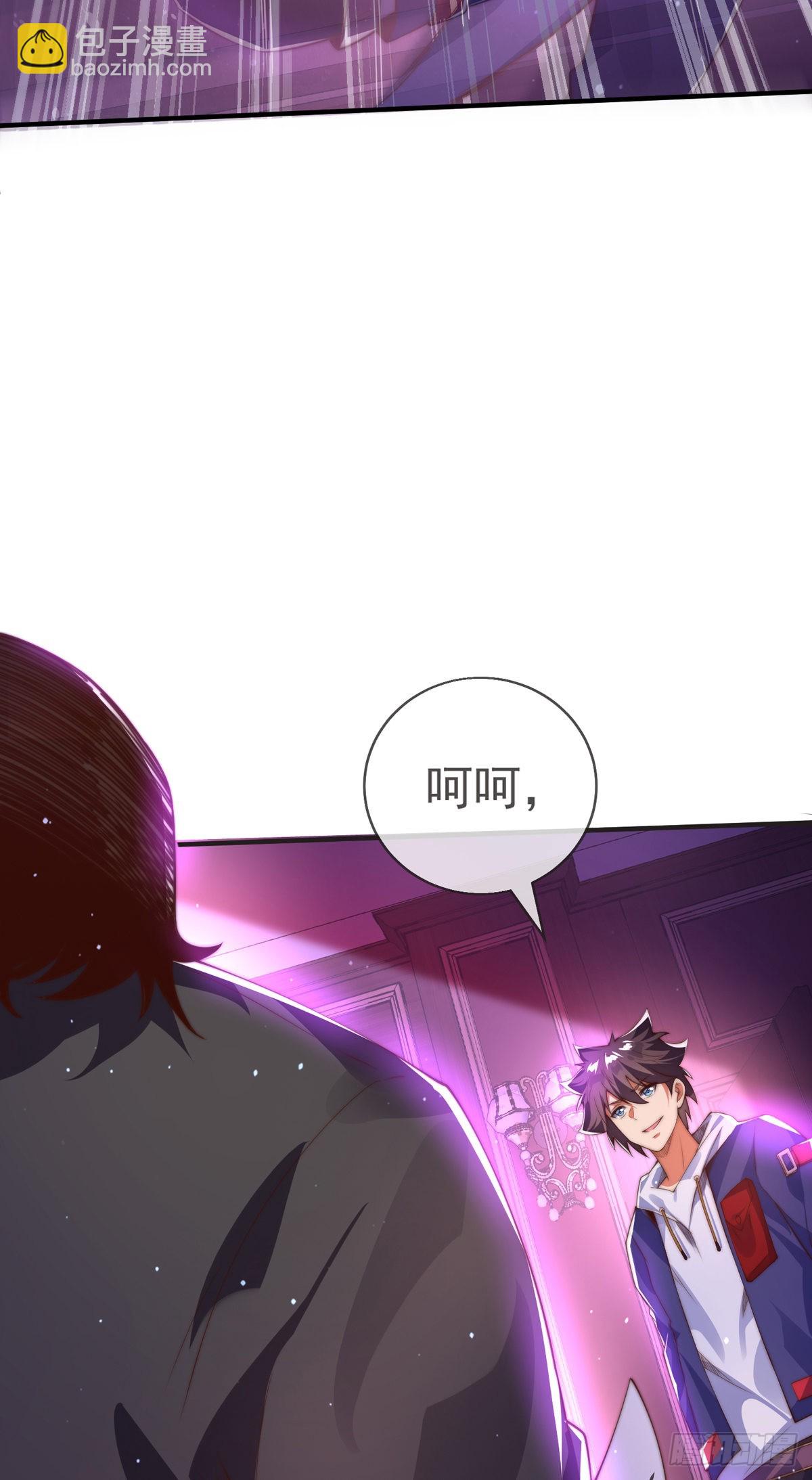 第十二话 对战杨鲲鹏(1/2)-第13话
