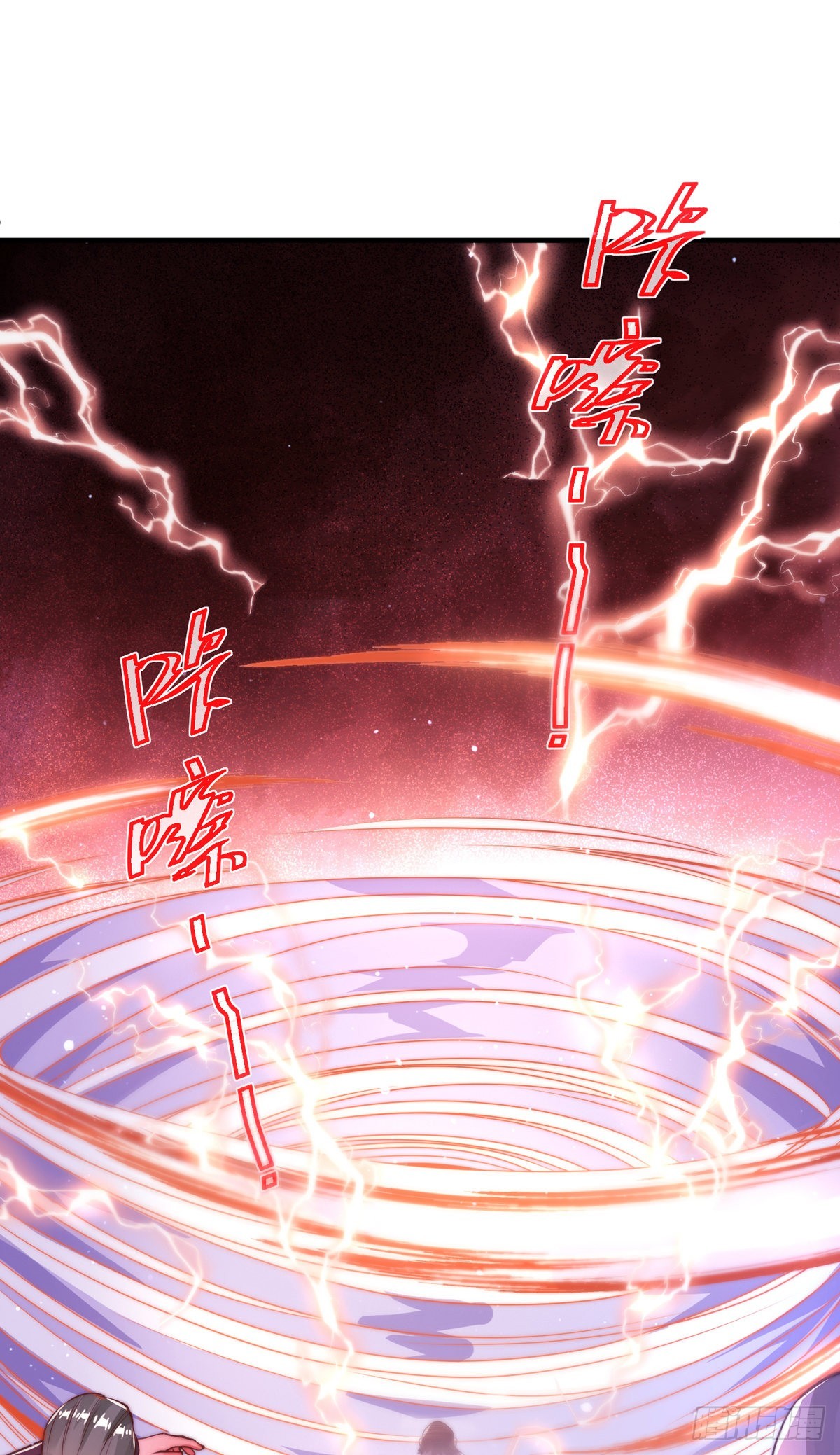 第十二话 对战杨鲲鹏(1/2)-第13话