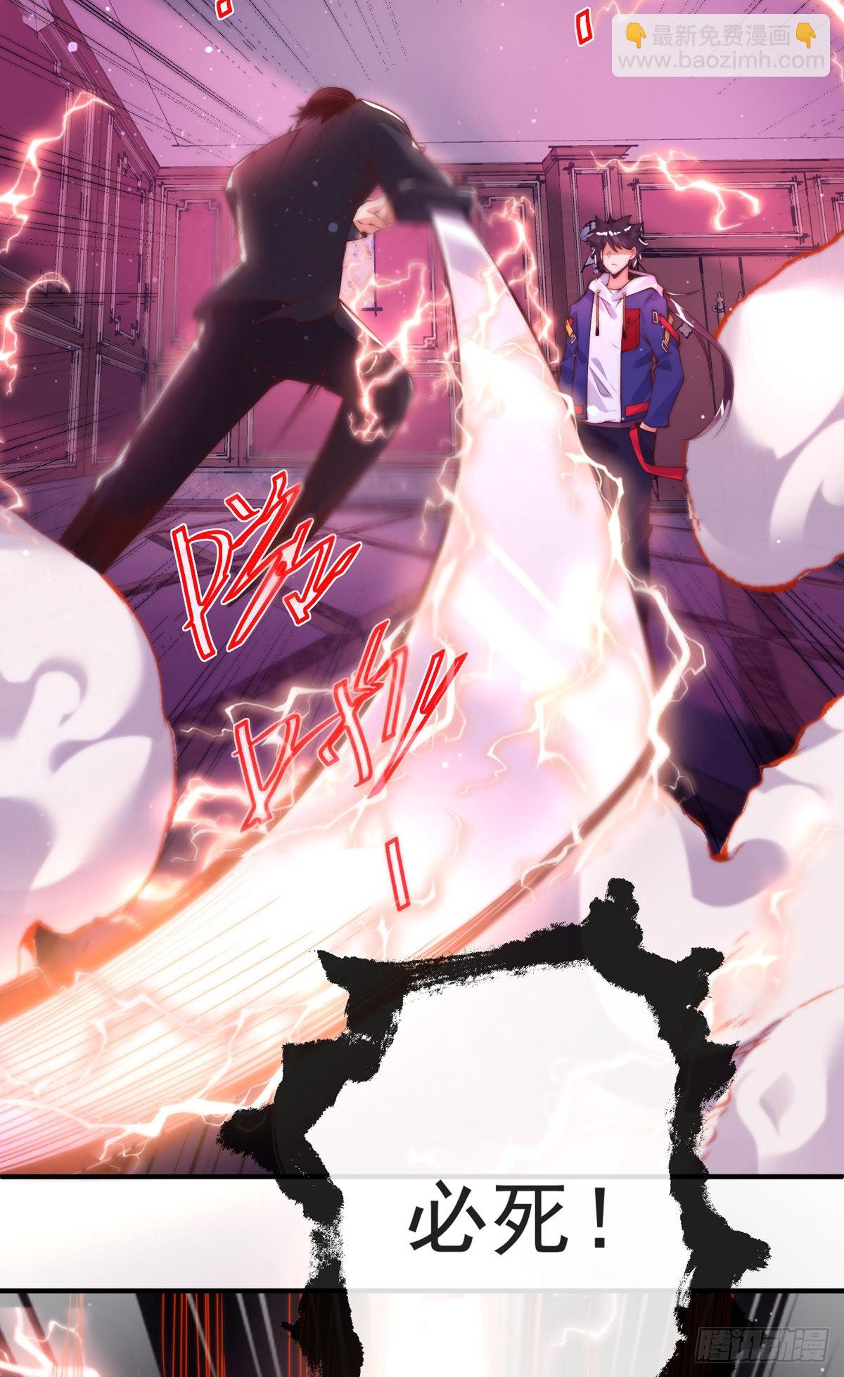 第十二话 对战杨鲲鹏(1/2)-第13话