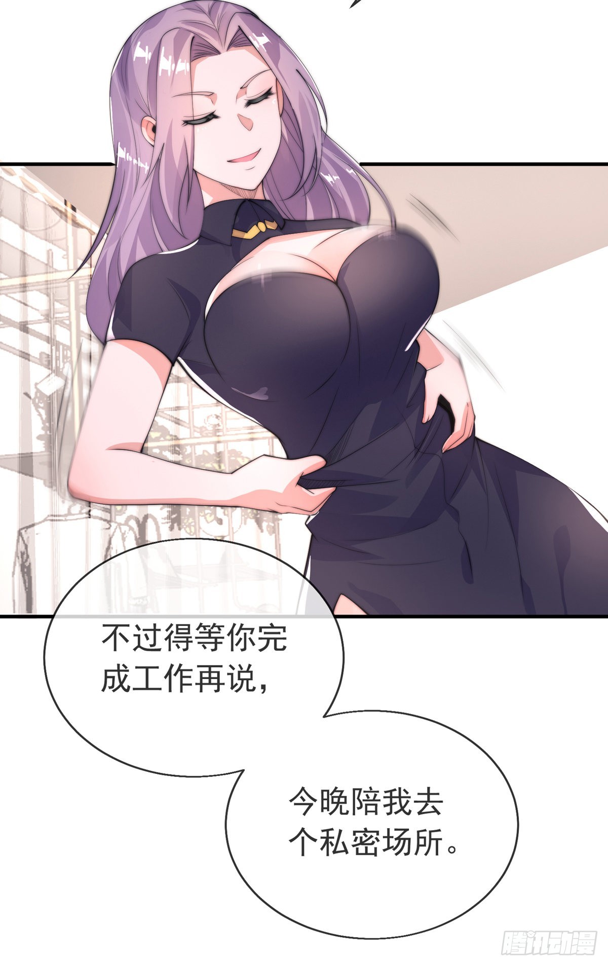 第十四话 三女相争！陈玄伤(1/2)-第15话
