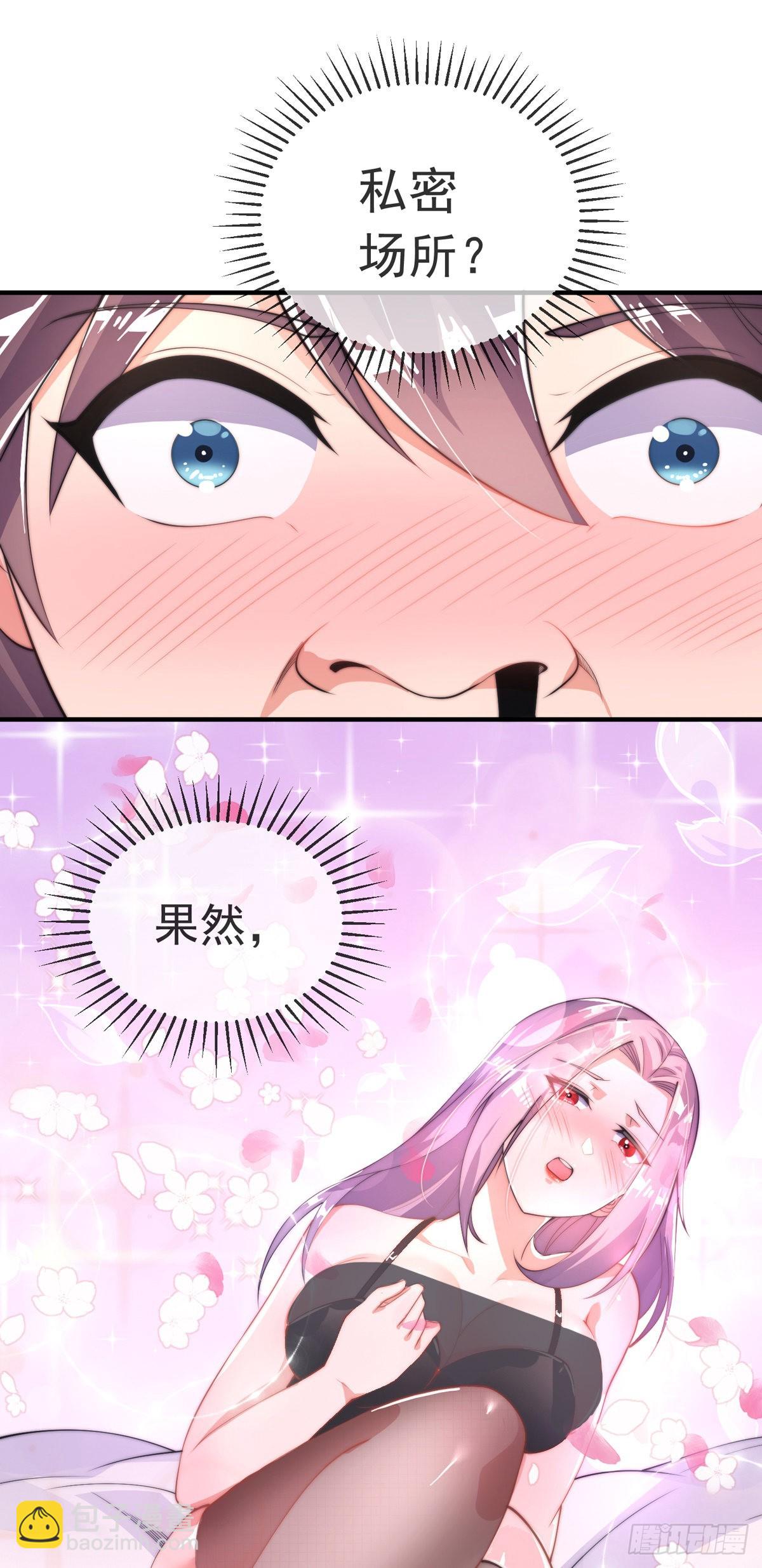 第十四话 三女相争！陈玄伤(1/2)-第15话