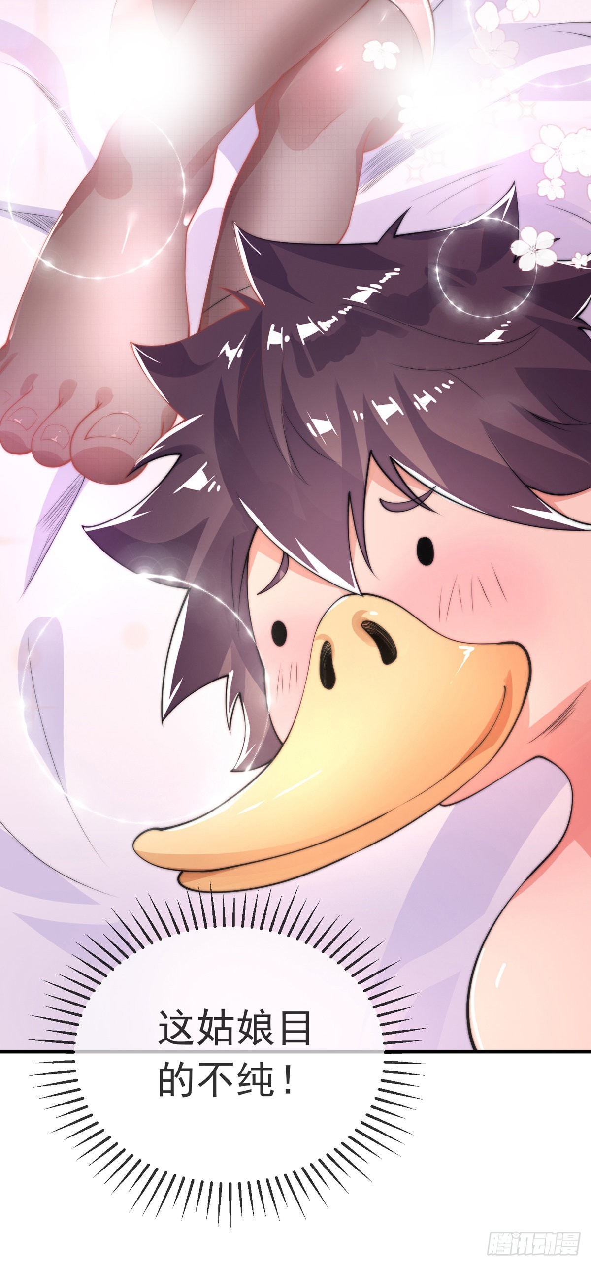 第十四话 三女相争！陈玄伤(1/2)-第15话
