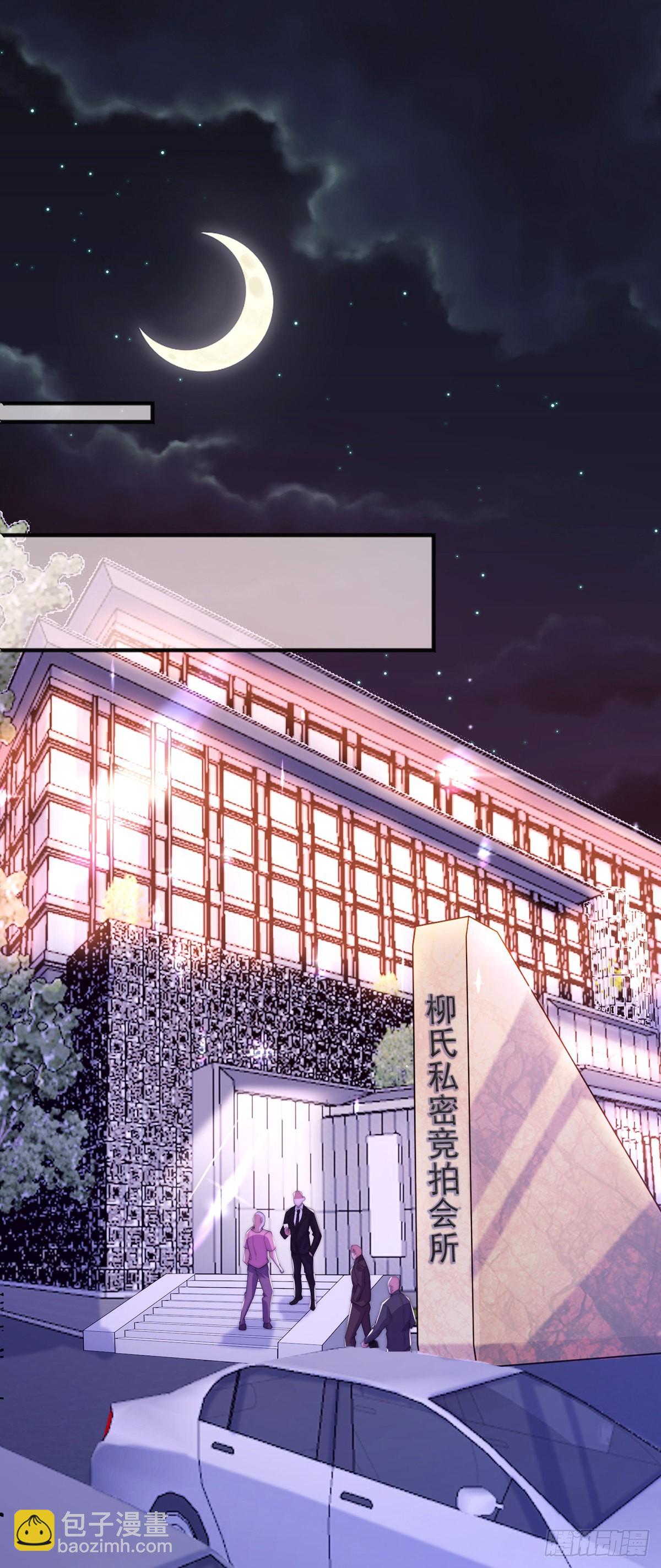 第十四话 三女相争！陈玄伤(1/2)-第15话