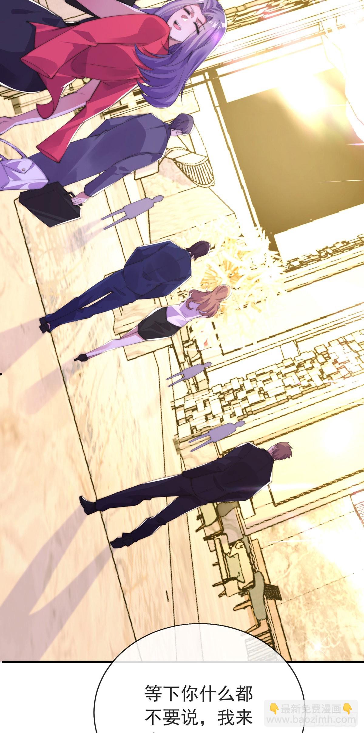 第十四话 三女相争！陈玄伤(1/2)-第15话