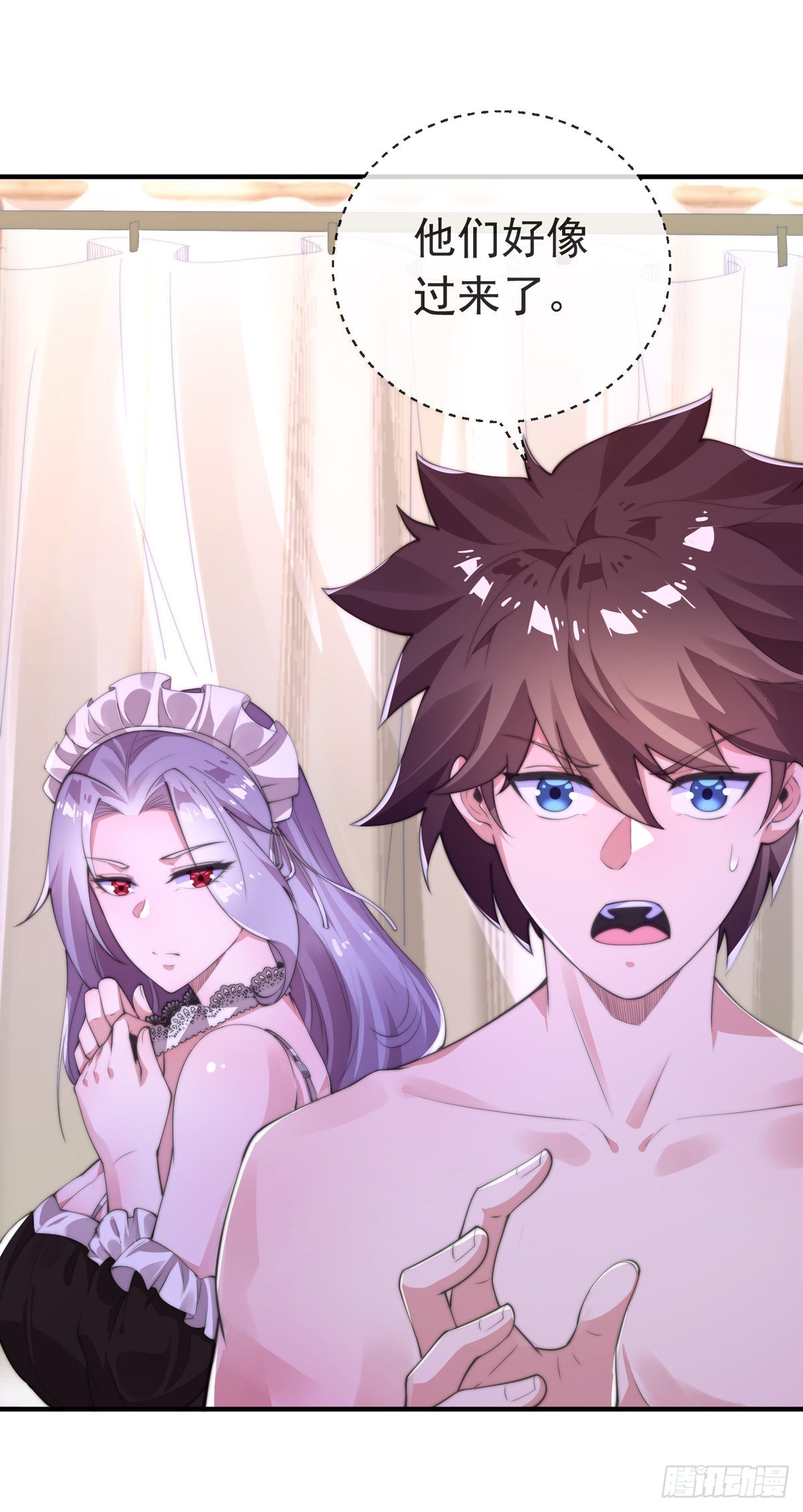 第十四话 三女相争！陈玄伤(1/2)-第15话