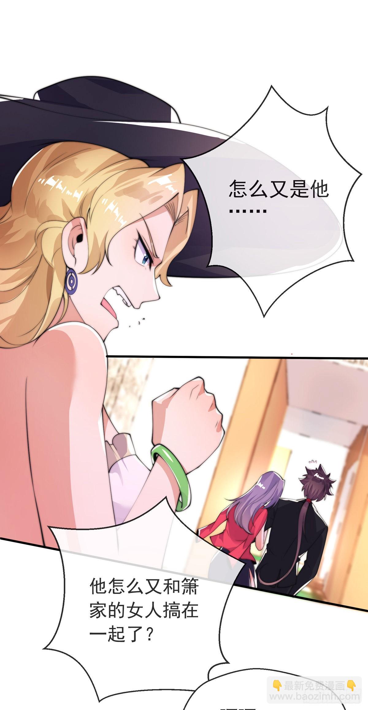 第十四话 三女相争！陈玄伤(1/2)-第15话