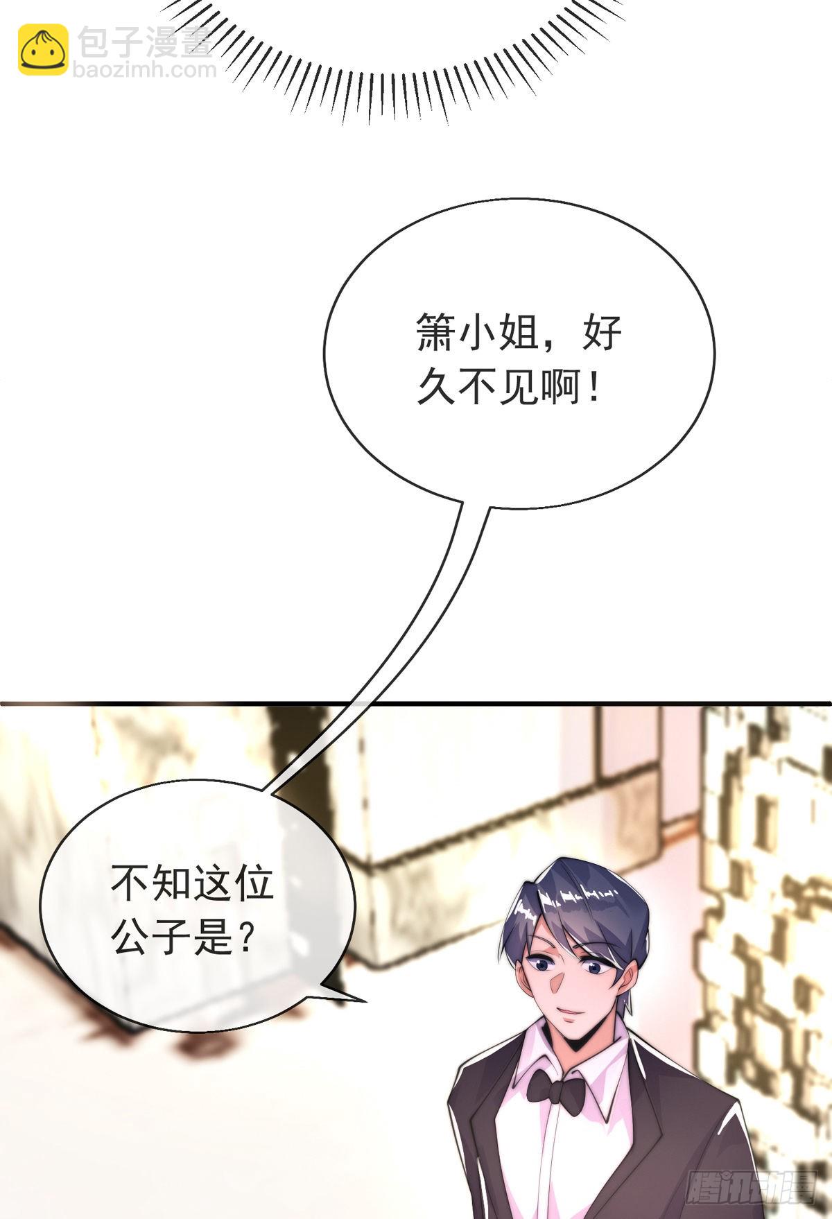 第十四话 三女相争！陈玄伤(1/2)-第15话