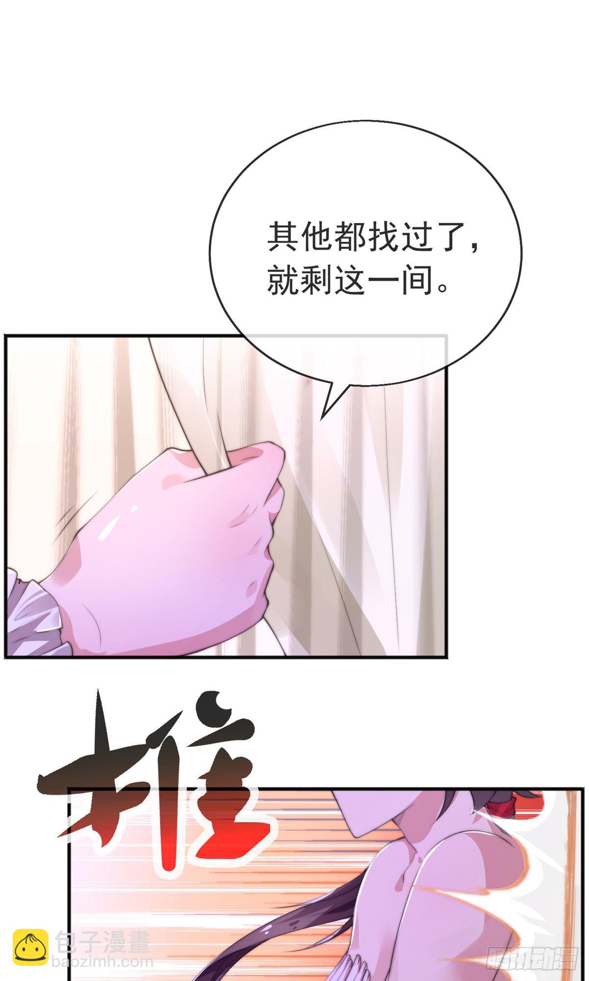 第十四话 三女相争！陈玄伤(1/2)-第15话