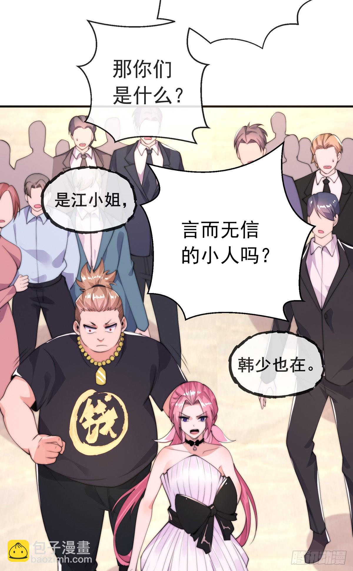 第十四话 三女相争！陈玄伤(1/2)-第15话