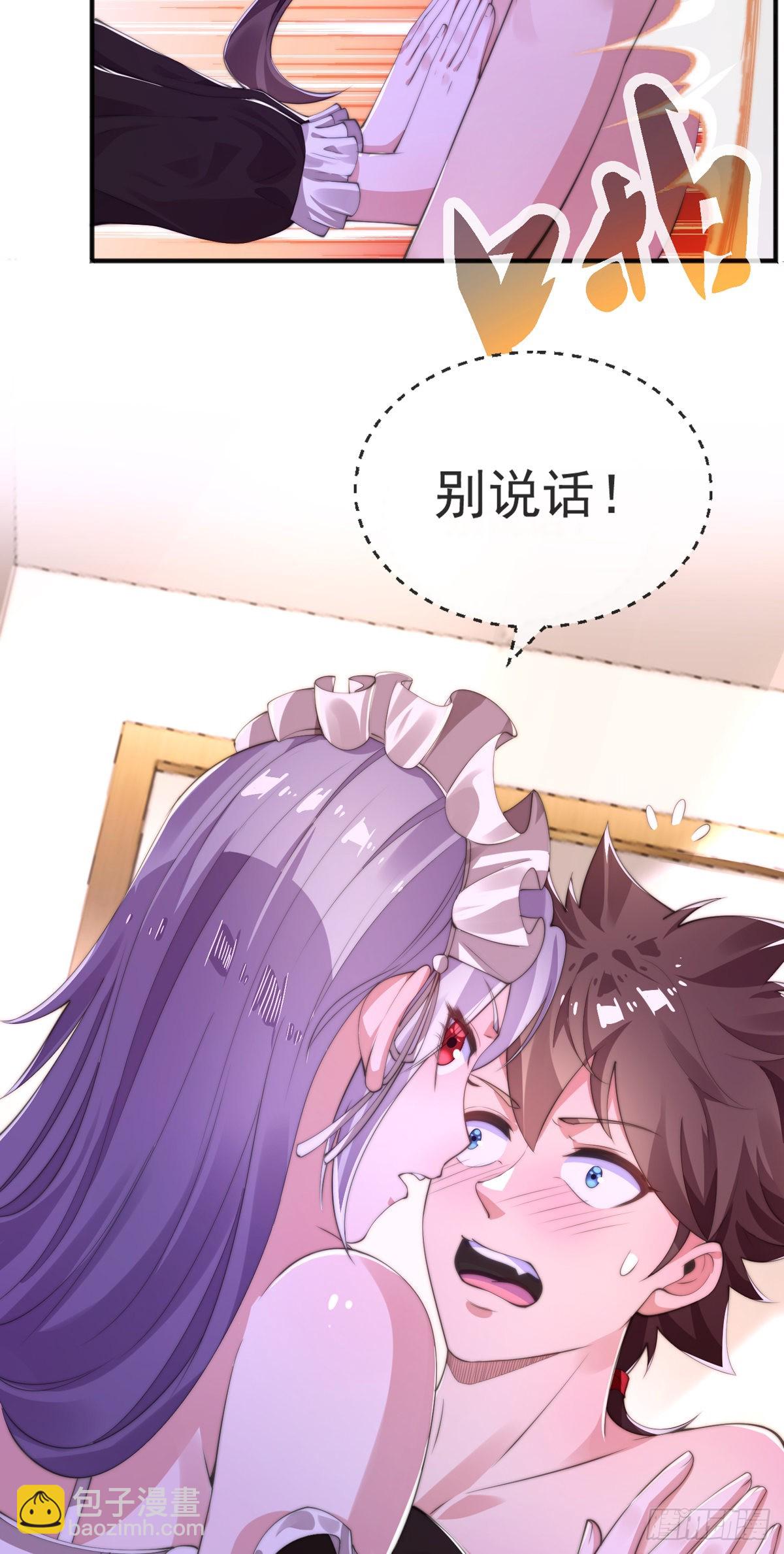 第十四话 三女相争！陈玄伤(1/2)-第15话