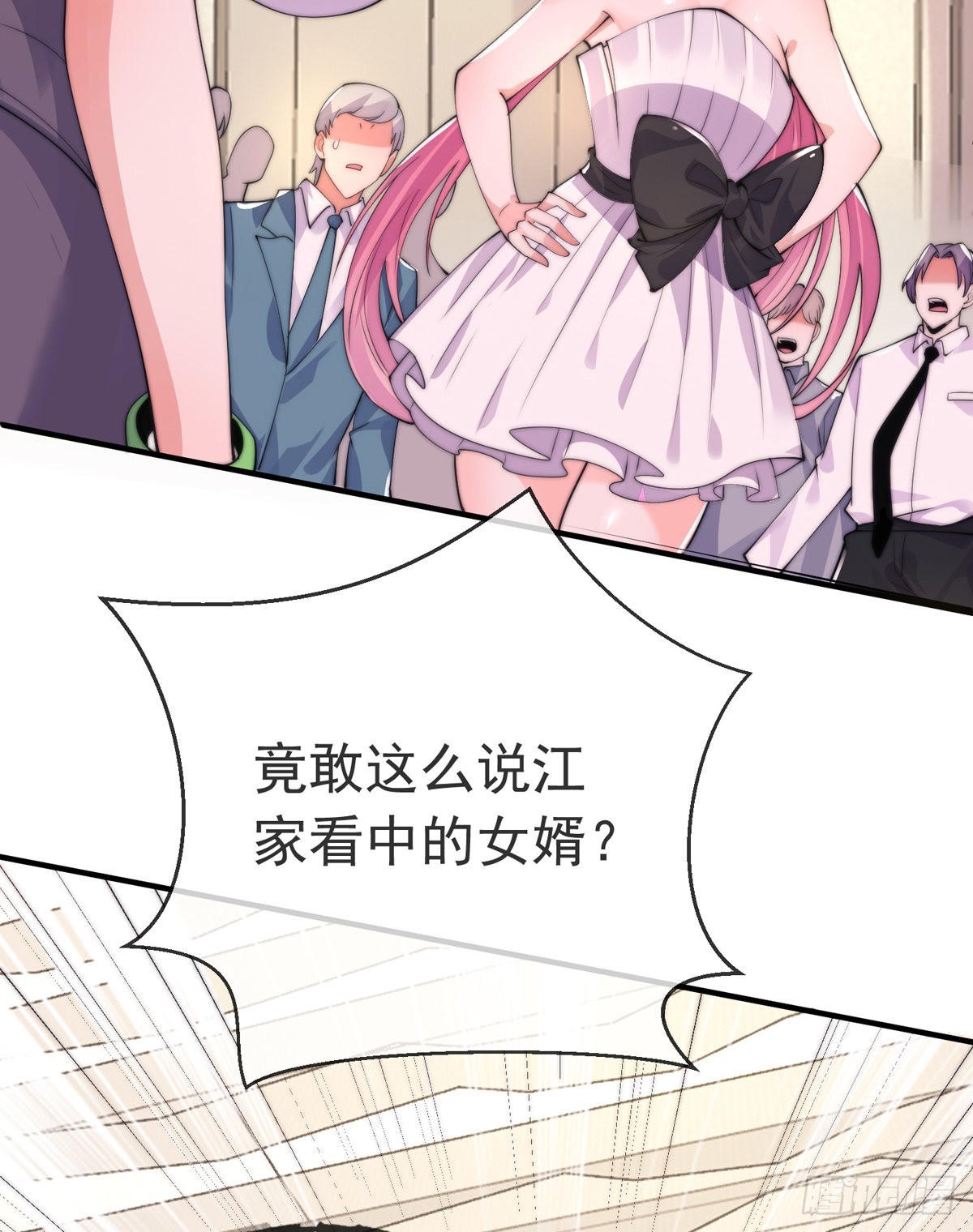 第十四话 三女相争！陈玄伤(1/2)-第15话