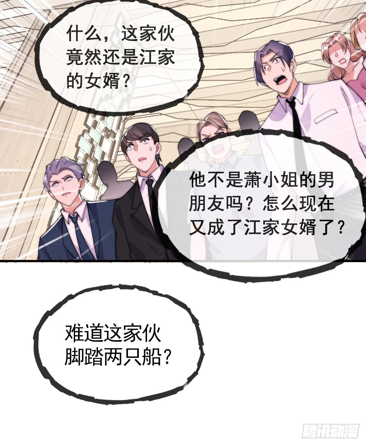 第十四话 三女相争！陈玄伤(1/2)-第15话