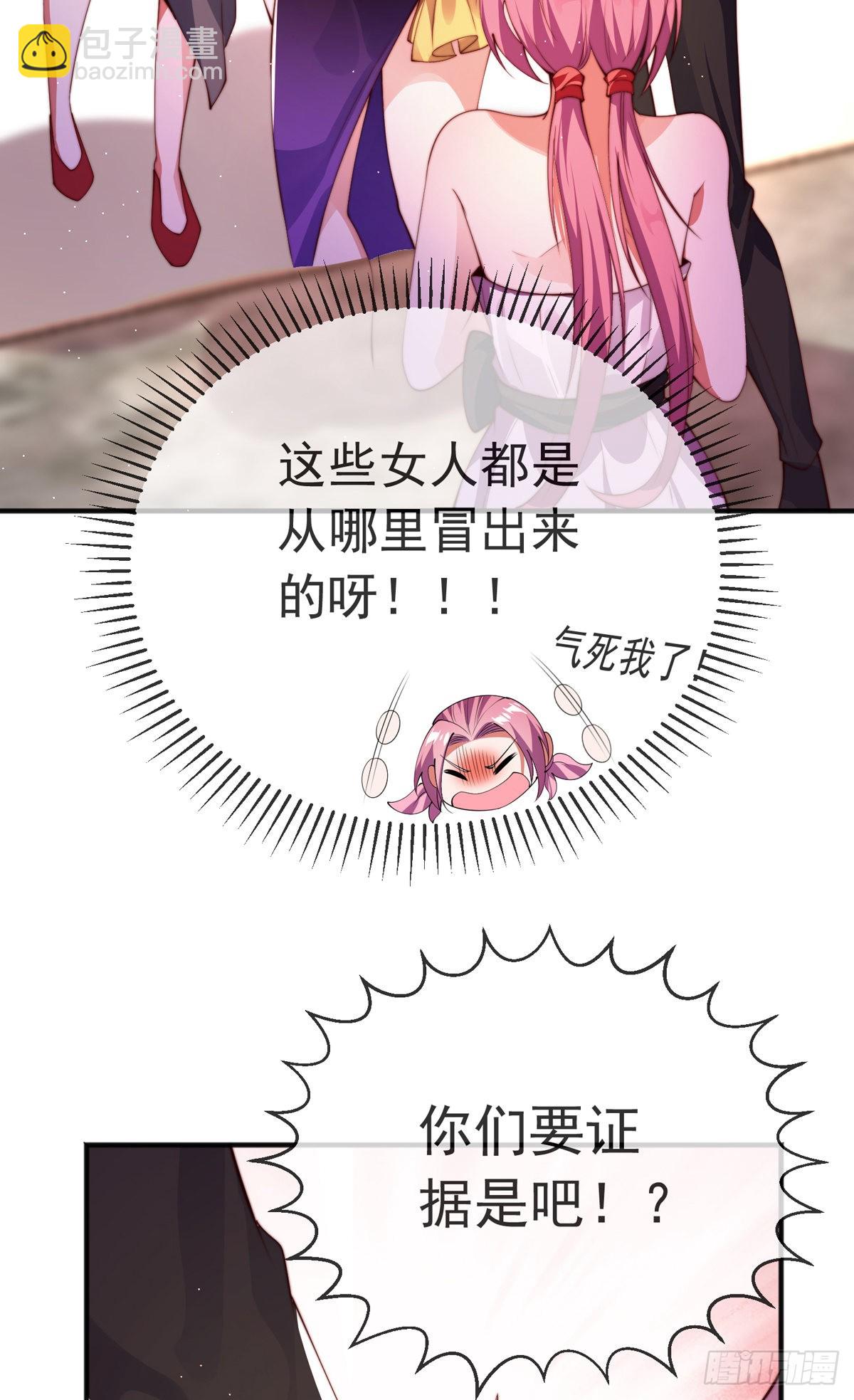 第十四话 三女相争！陈玄伤(1/2)-第15话