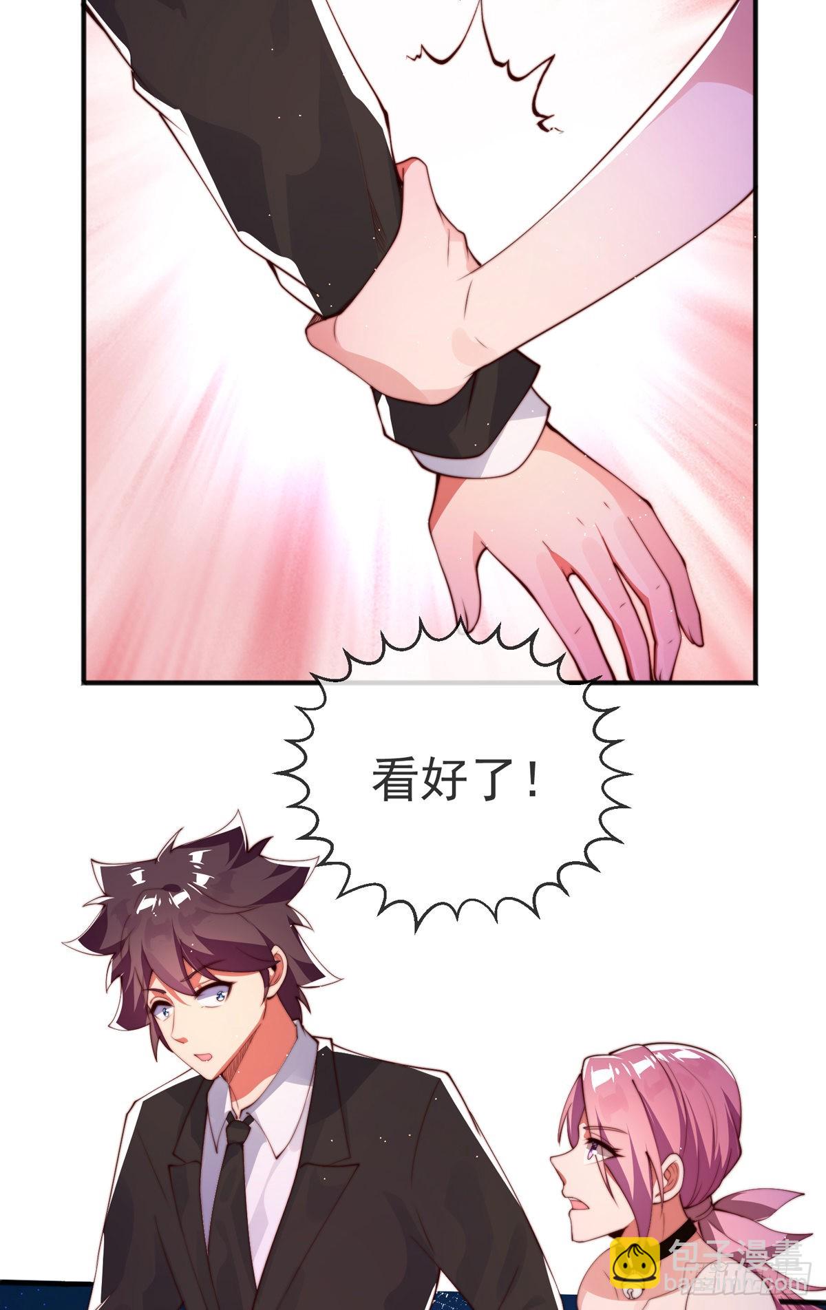 第十四话 三女相争！陈玄伤(1/2)-第15话