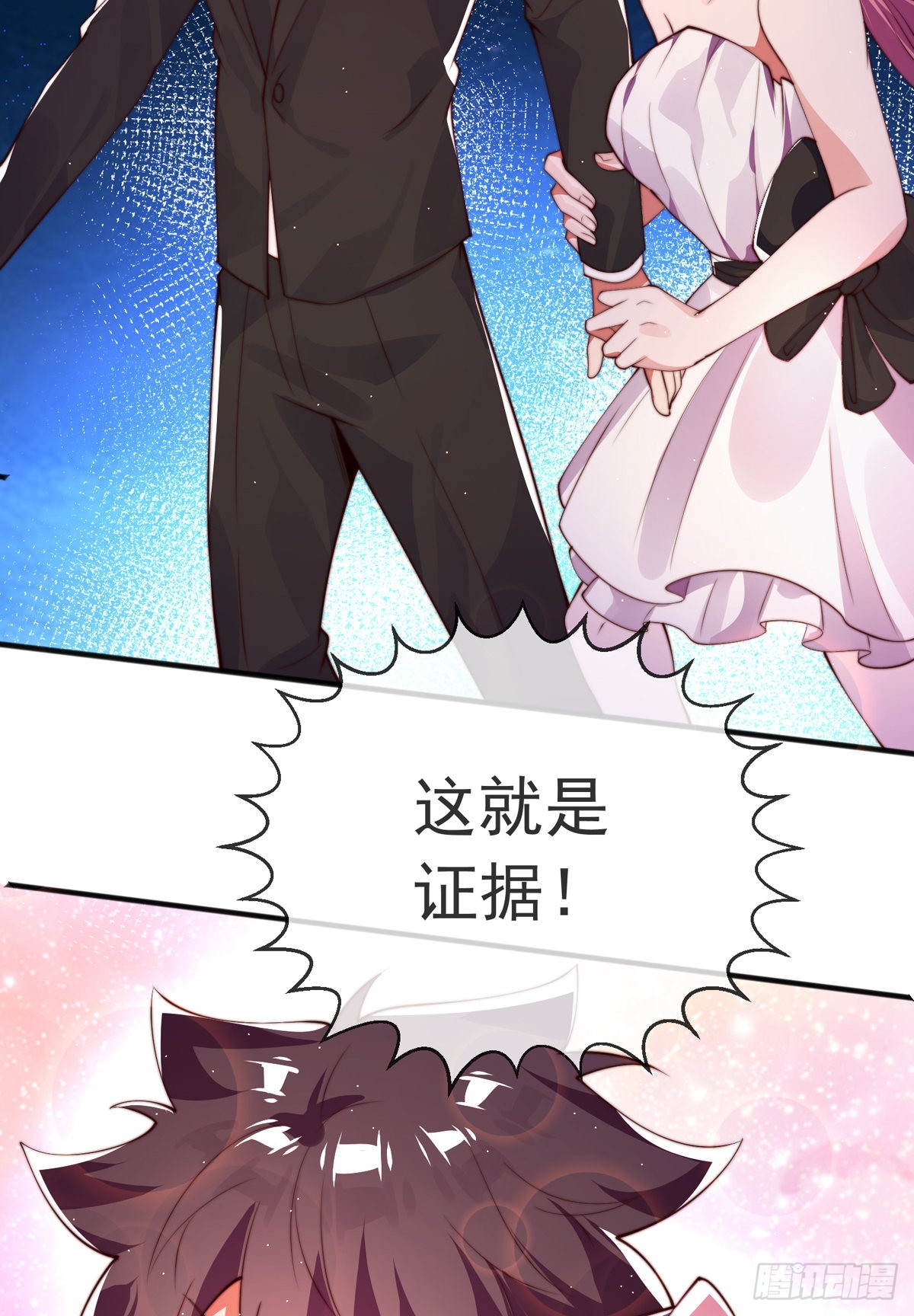 第十四话 三女相争！陈玄伤(1/2)-第15话
