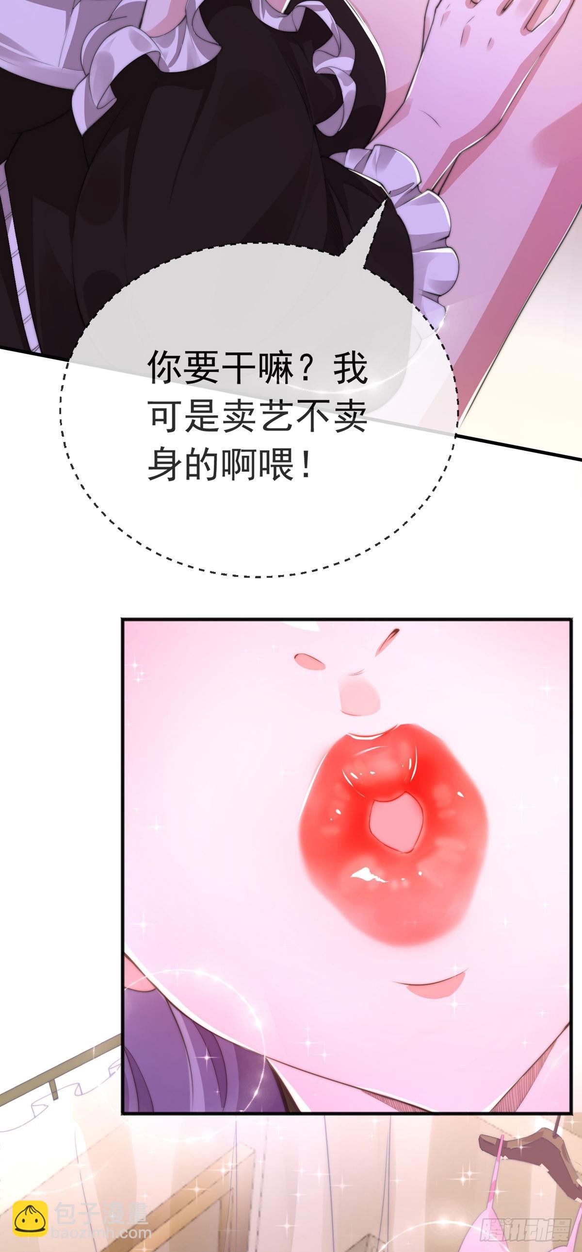 第十四话 三女相争！陈玄伤(1/2)-第15话