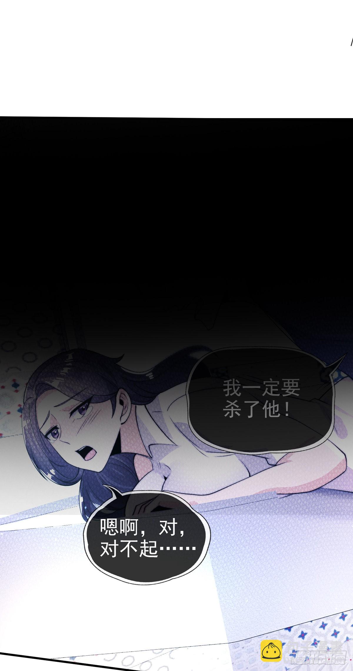 第16话 颜面扫地十秒哥(1/2)-第17话