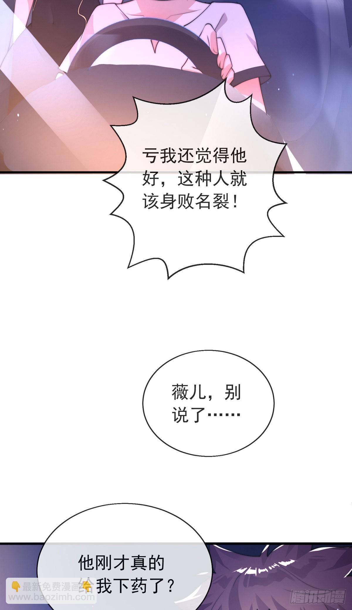 第16话 颜面扫地十秒哥(1/2)-第17话