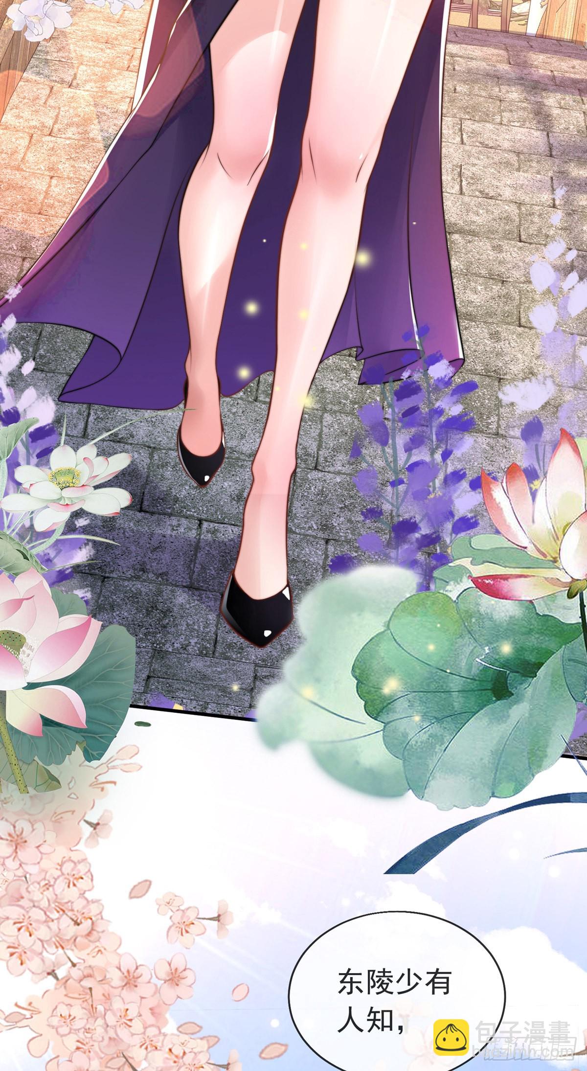 第十八话 我想守护他-第19话