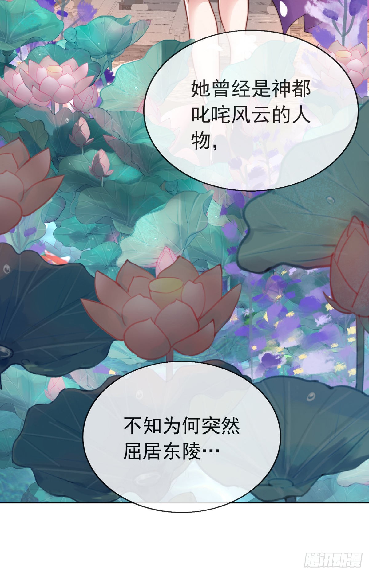 第十八话 我想守护他-第19话