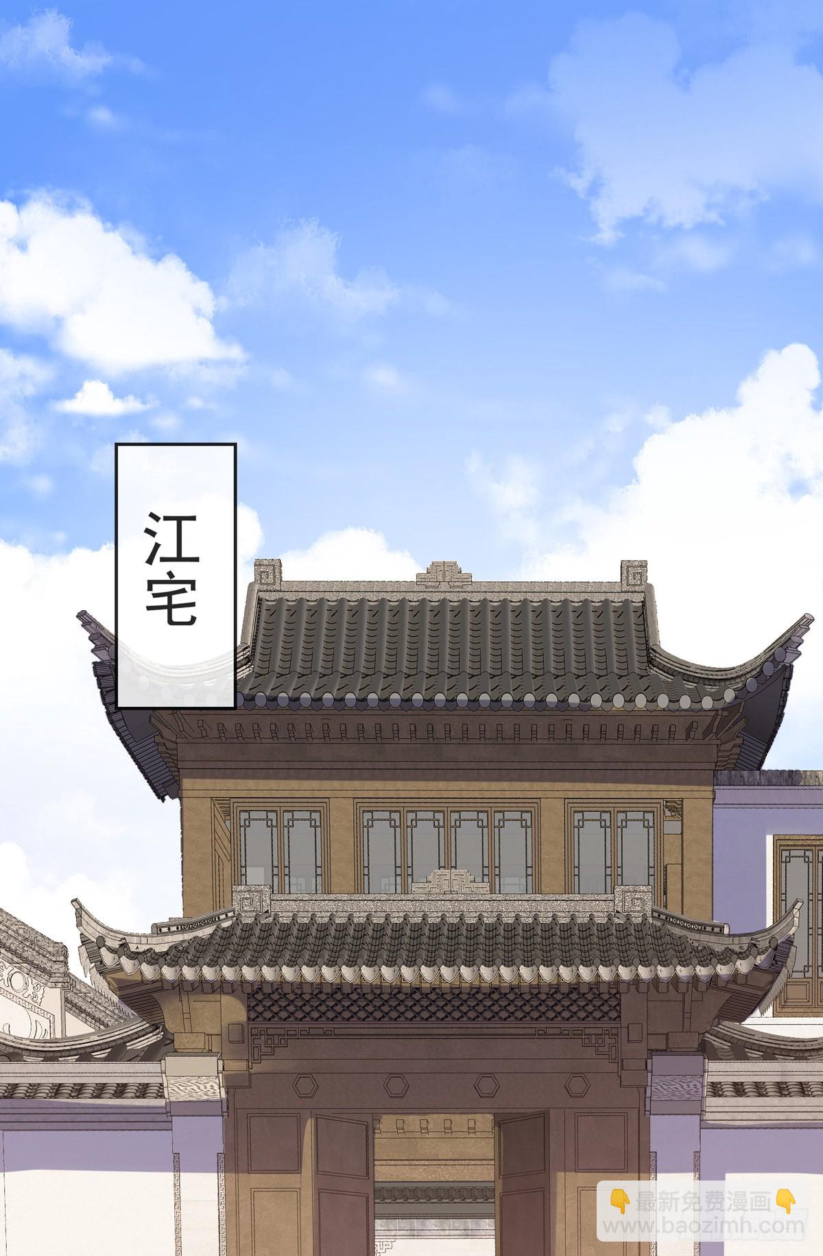 第十八话 我想守护他-第19话