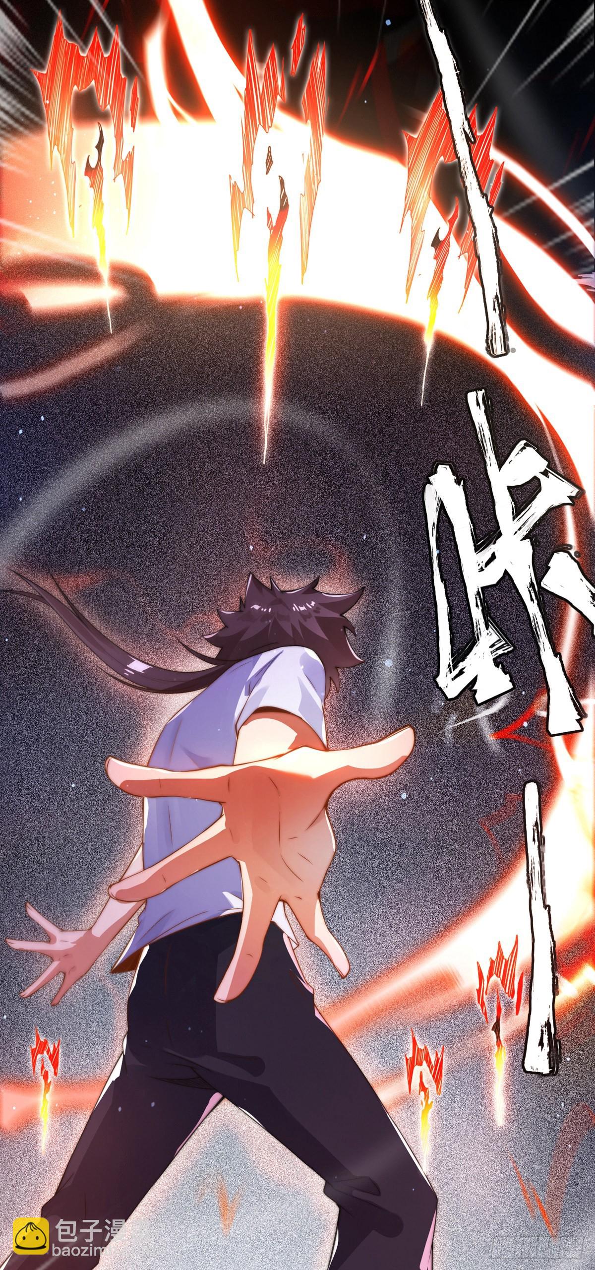 第二话 城里妹子&hellip;也太辣了吧！(1/2)-第3话