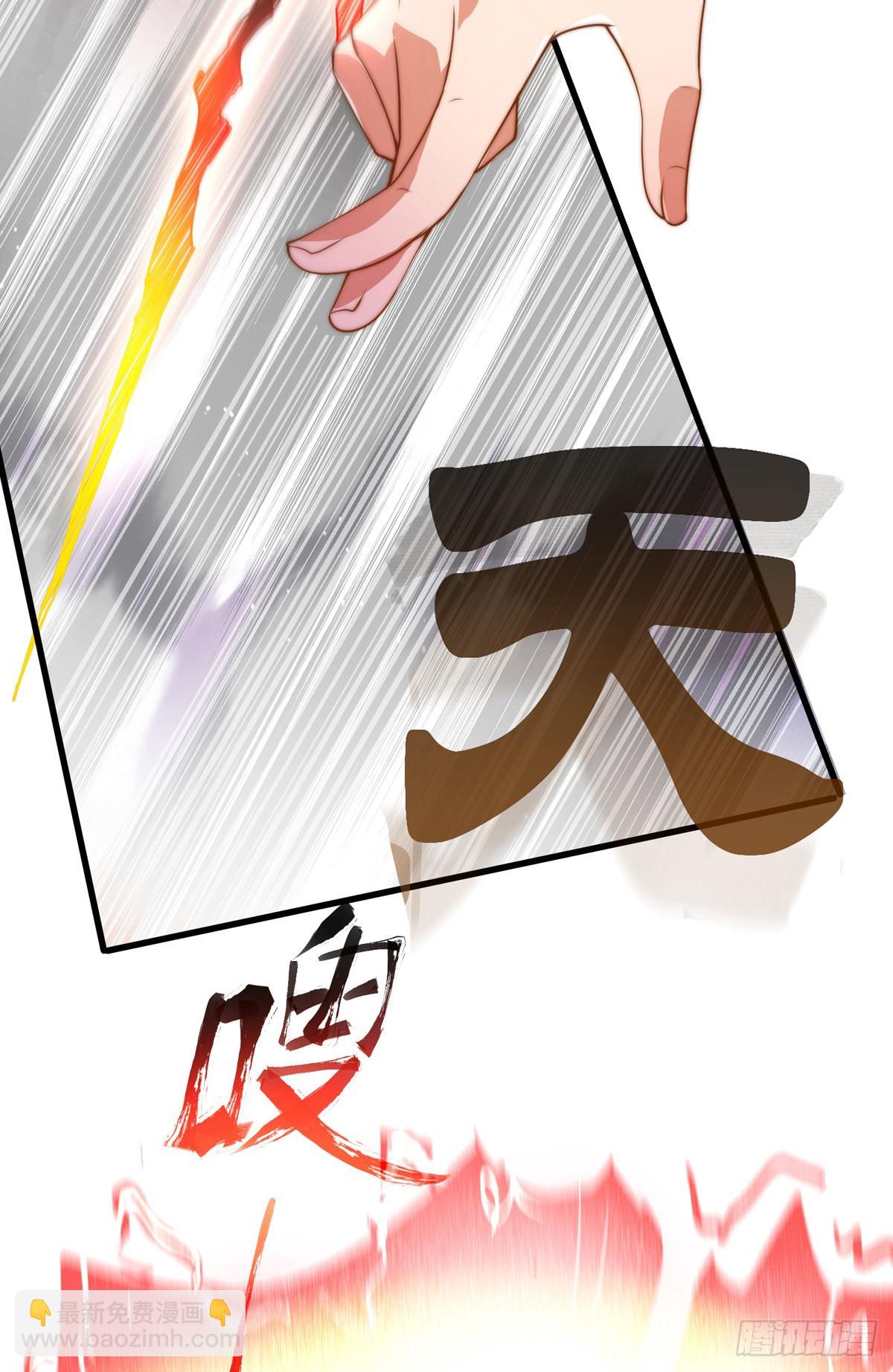 第二话 城里妹子&hellip;也太辣了吧！(1/2)-第3话