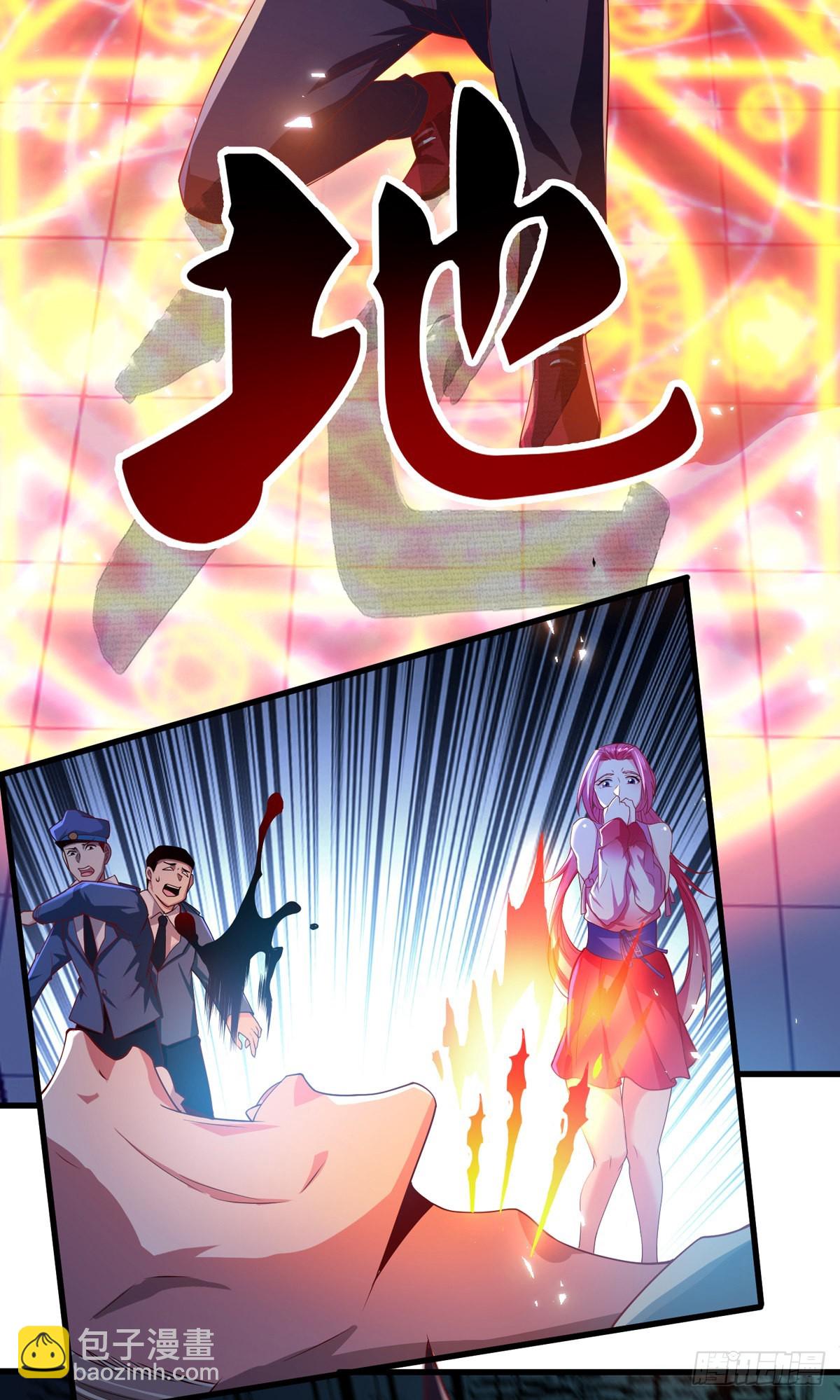 第二话 城里妹子&hellip;也太辣了吧！(1/2)-第3话