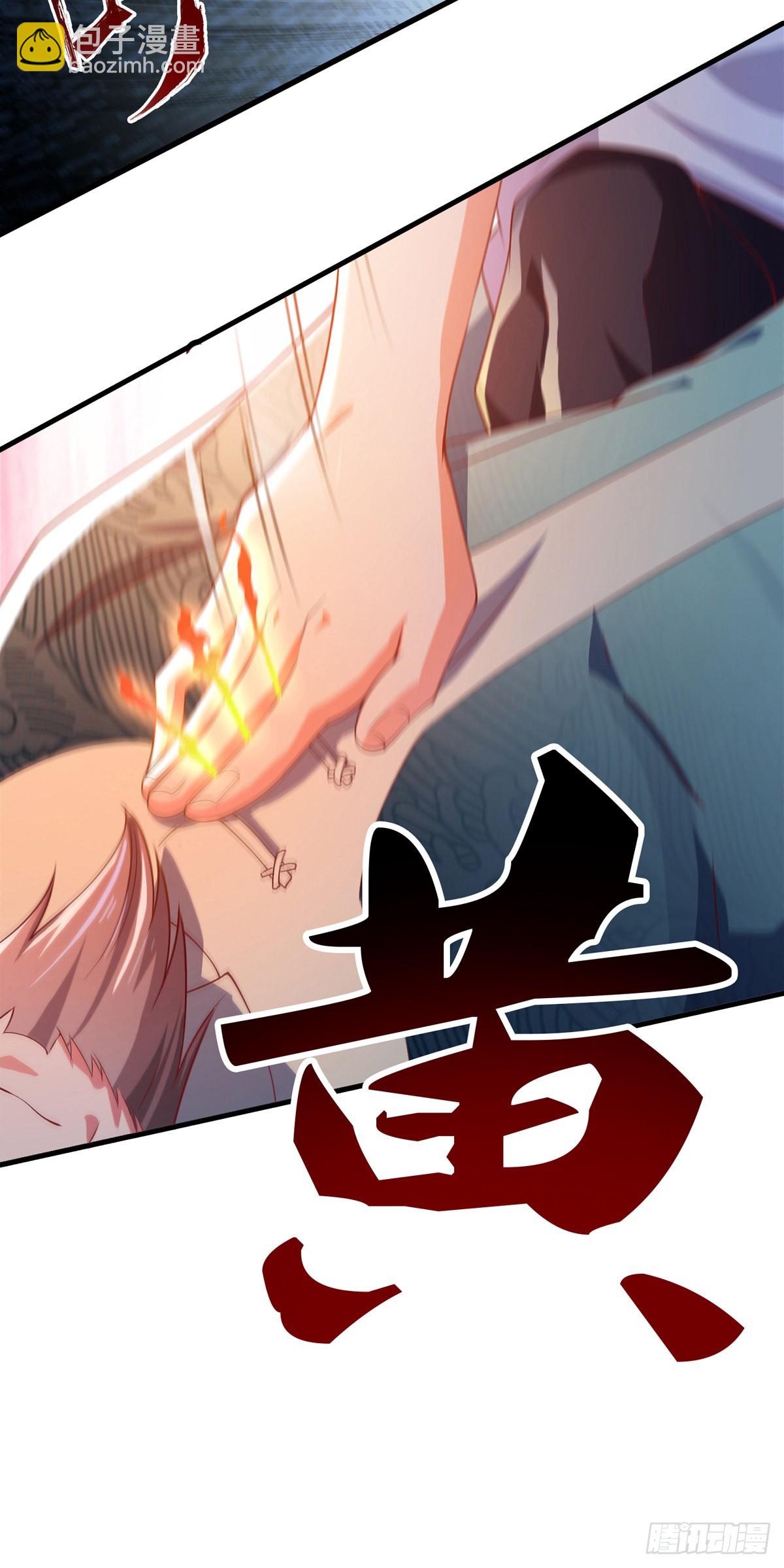 第二话 城里妹子&hellip;也太辣了吧！(1/2)-第3话