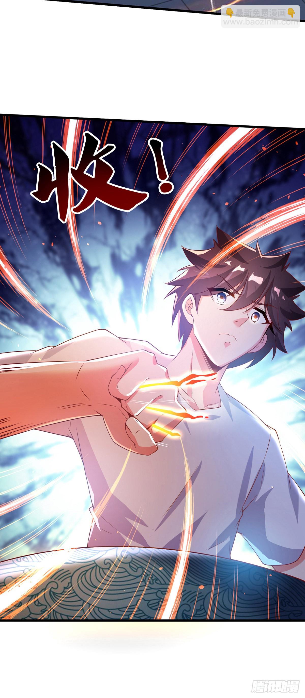 第二话 城里妹子&hellip;也太辣了吧！(1/2)-第3话