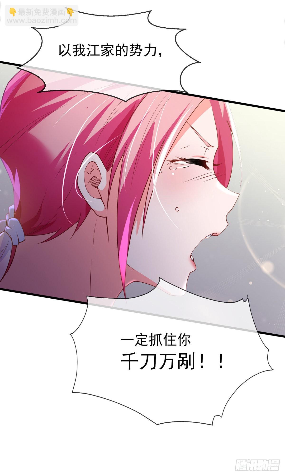 第二话 城里妹子&hellip;也太辣了吧！(1/2)-第3话