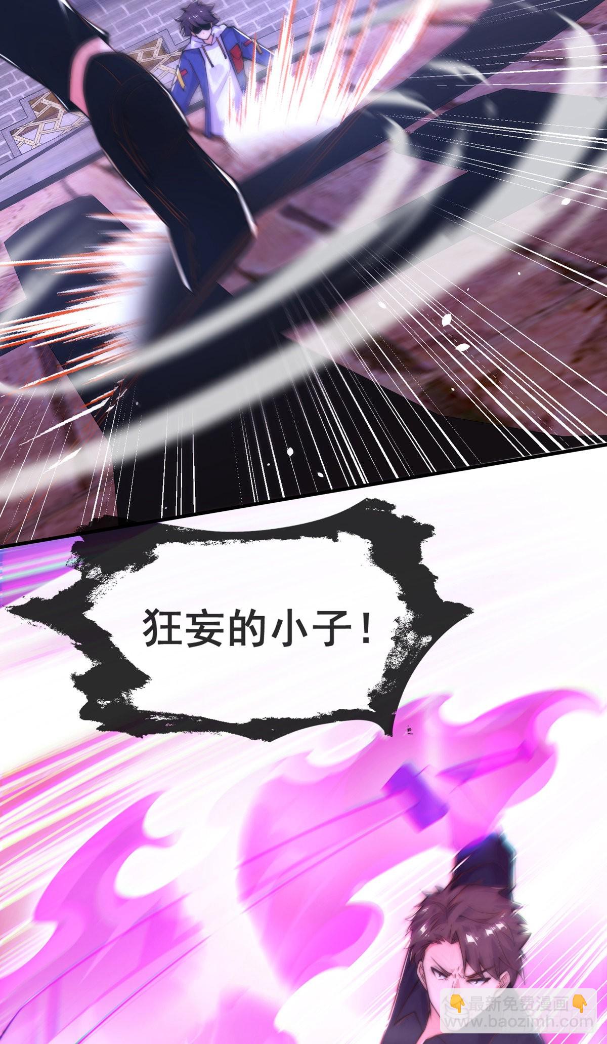 第二十话 震慑修武场(1/2)-第21话