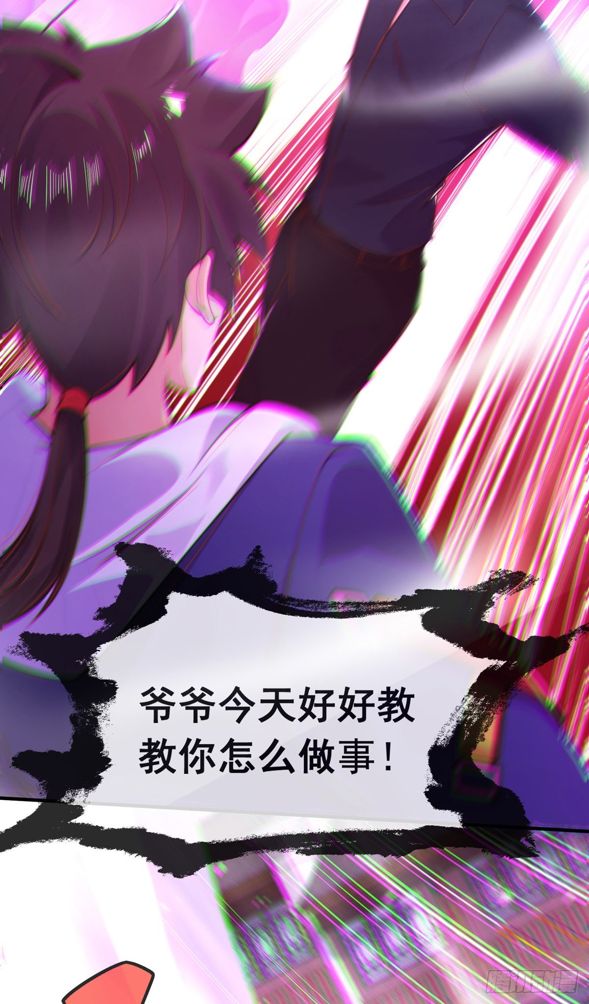 第二十话 震慑修武场(1/2)-第21话