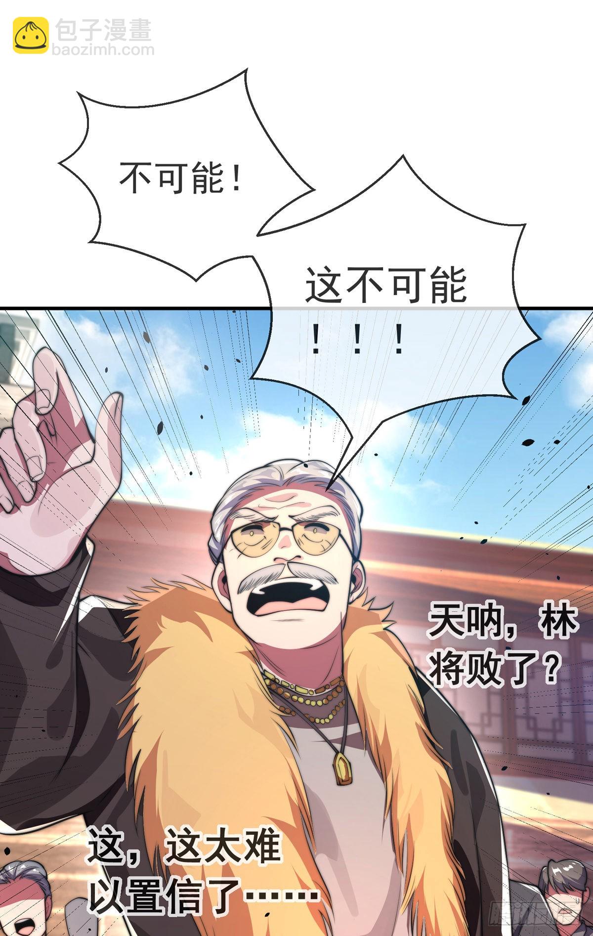第二十话 震慑修武场(1/2)-第21话