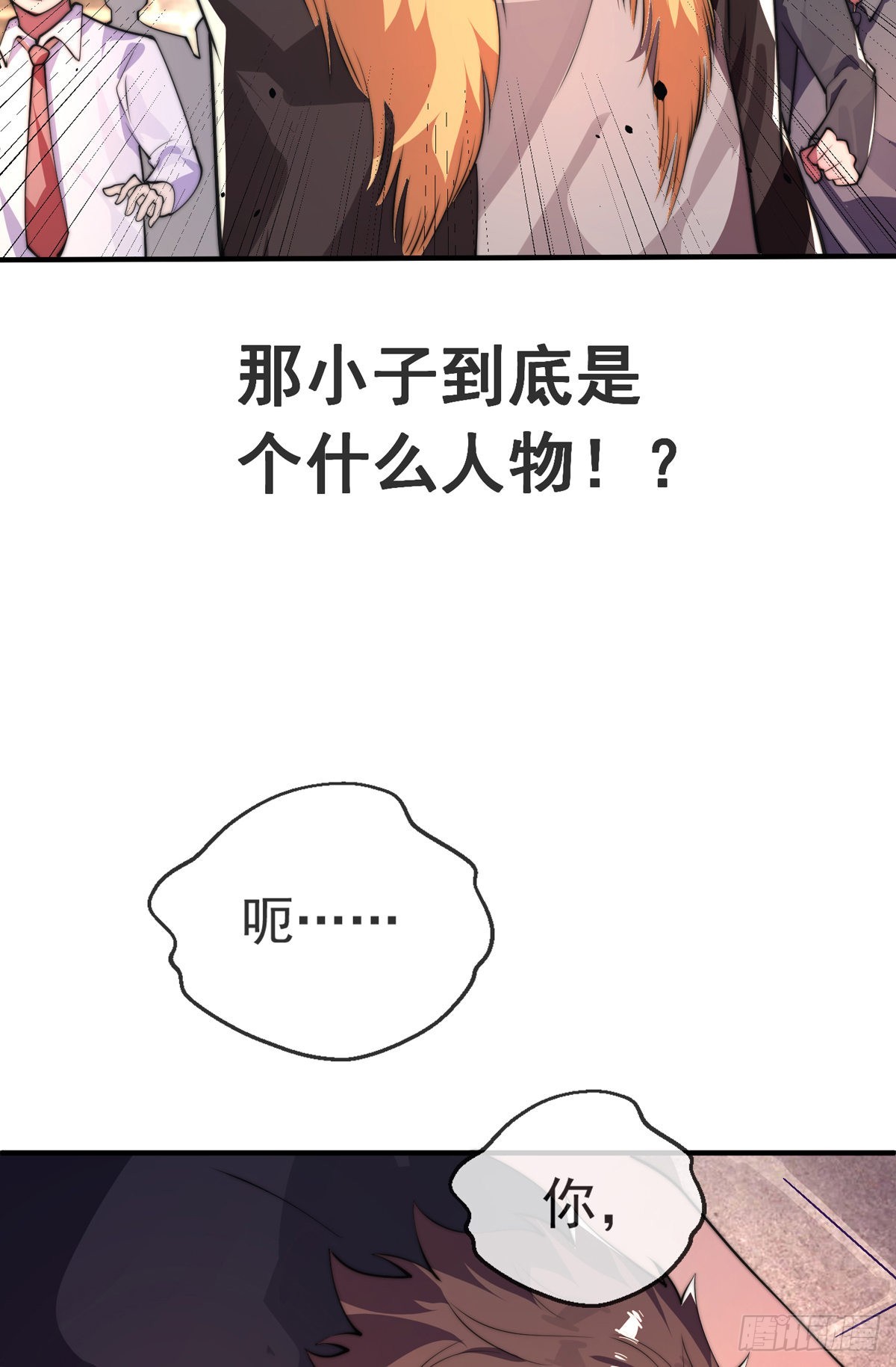第二十话 震慑修武场(1/2)-第21话