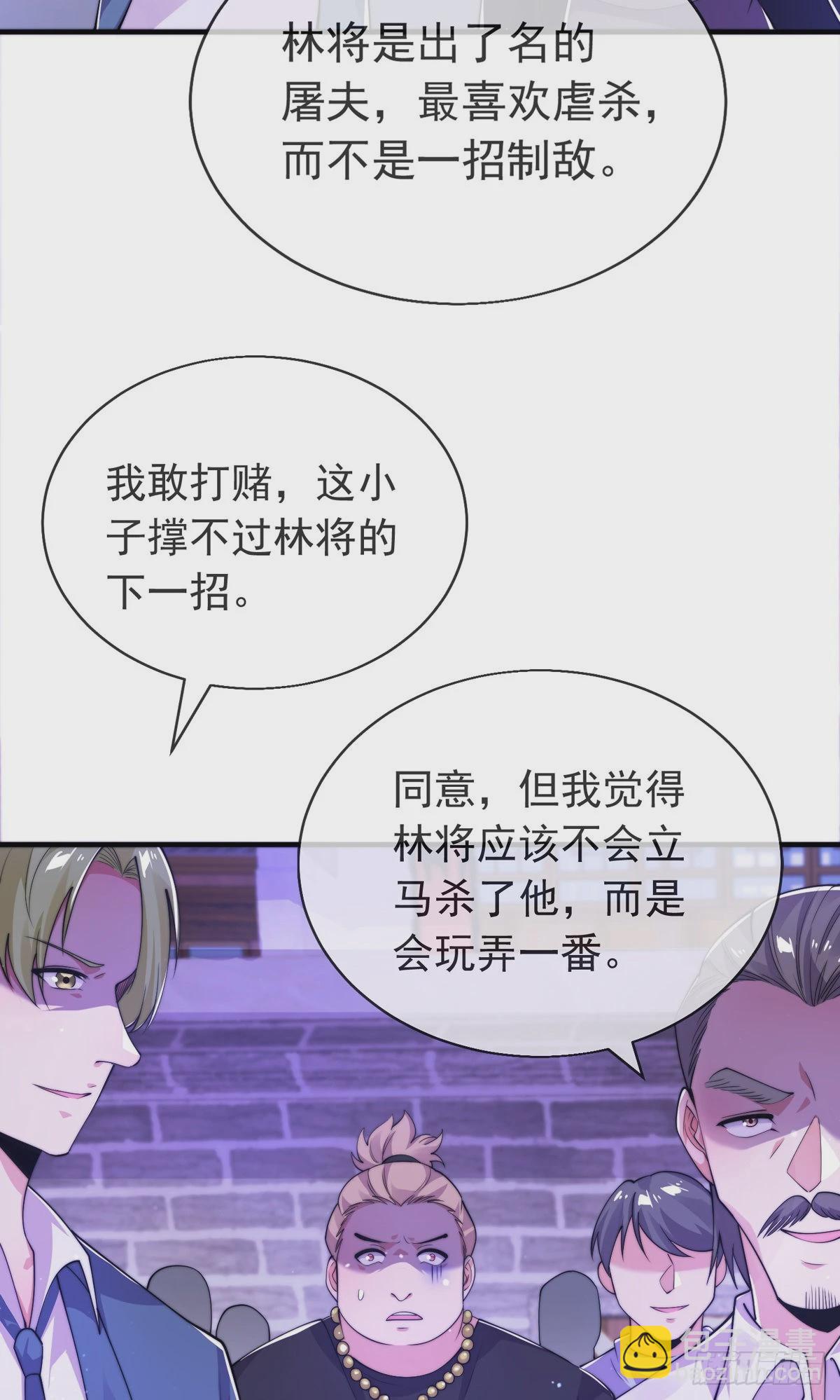 第二十话 震慑修武场(1/2)-第21话