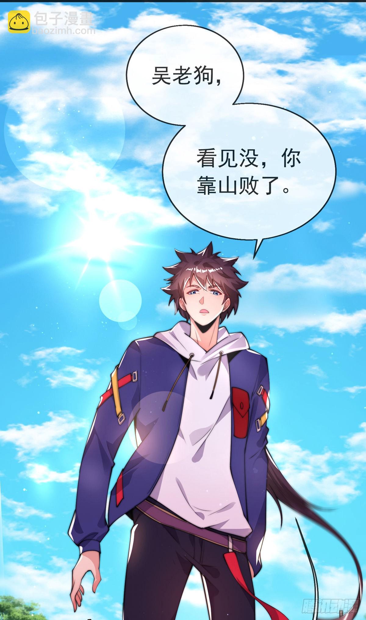 第二十话 震慑修武场(1/2)-第21话