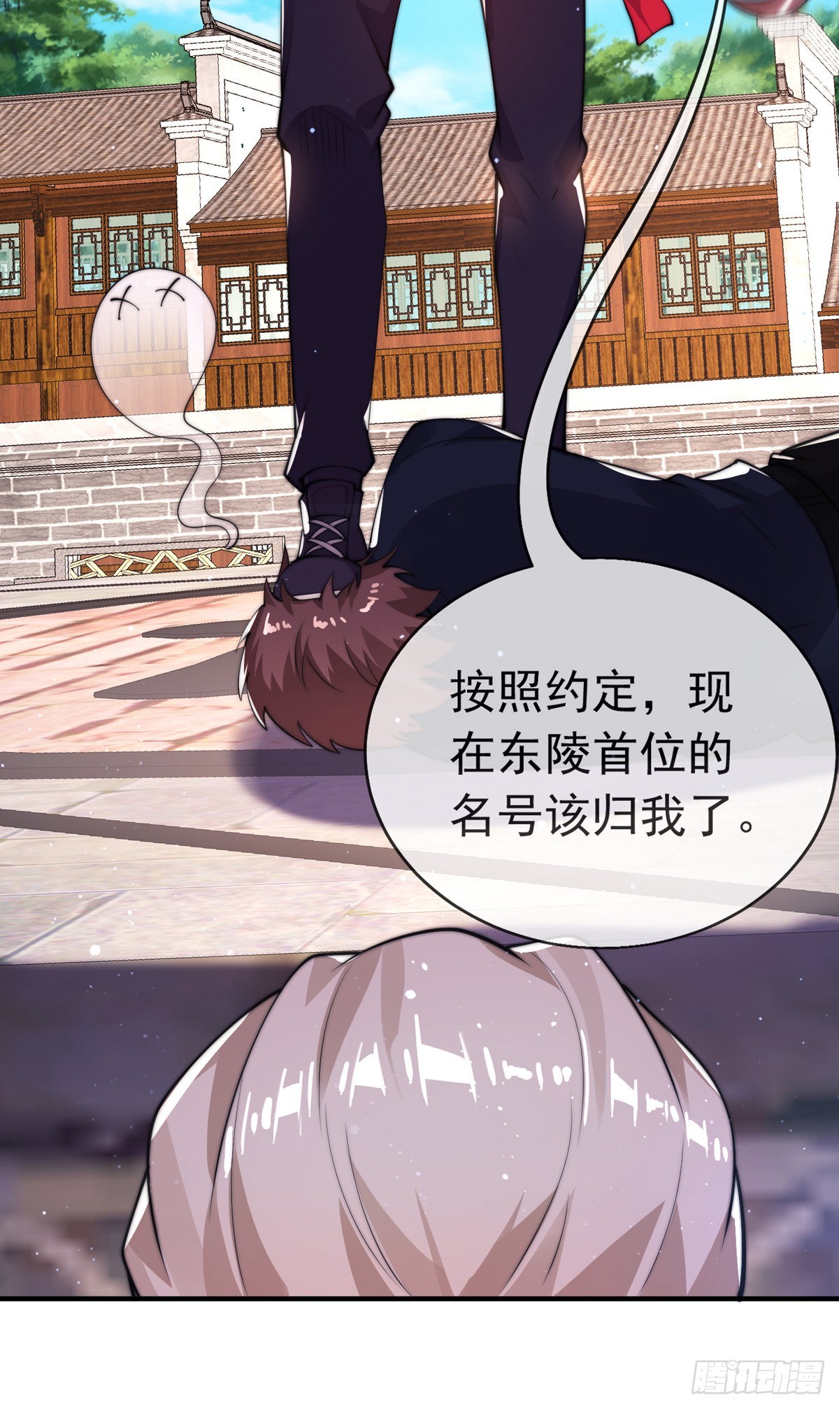 第二十话 震慑修武场(1/2)-第21话