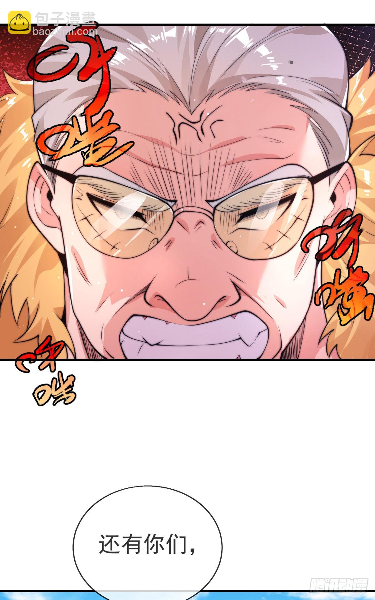 第二十话 震慑修武场(1/2)-第21话
