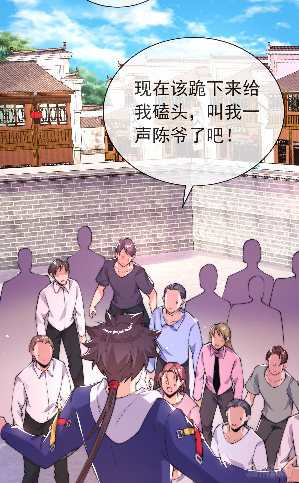 第二十话 震慑修武场(1/2)-第21话
