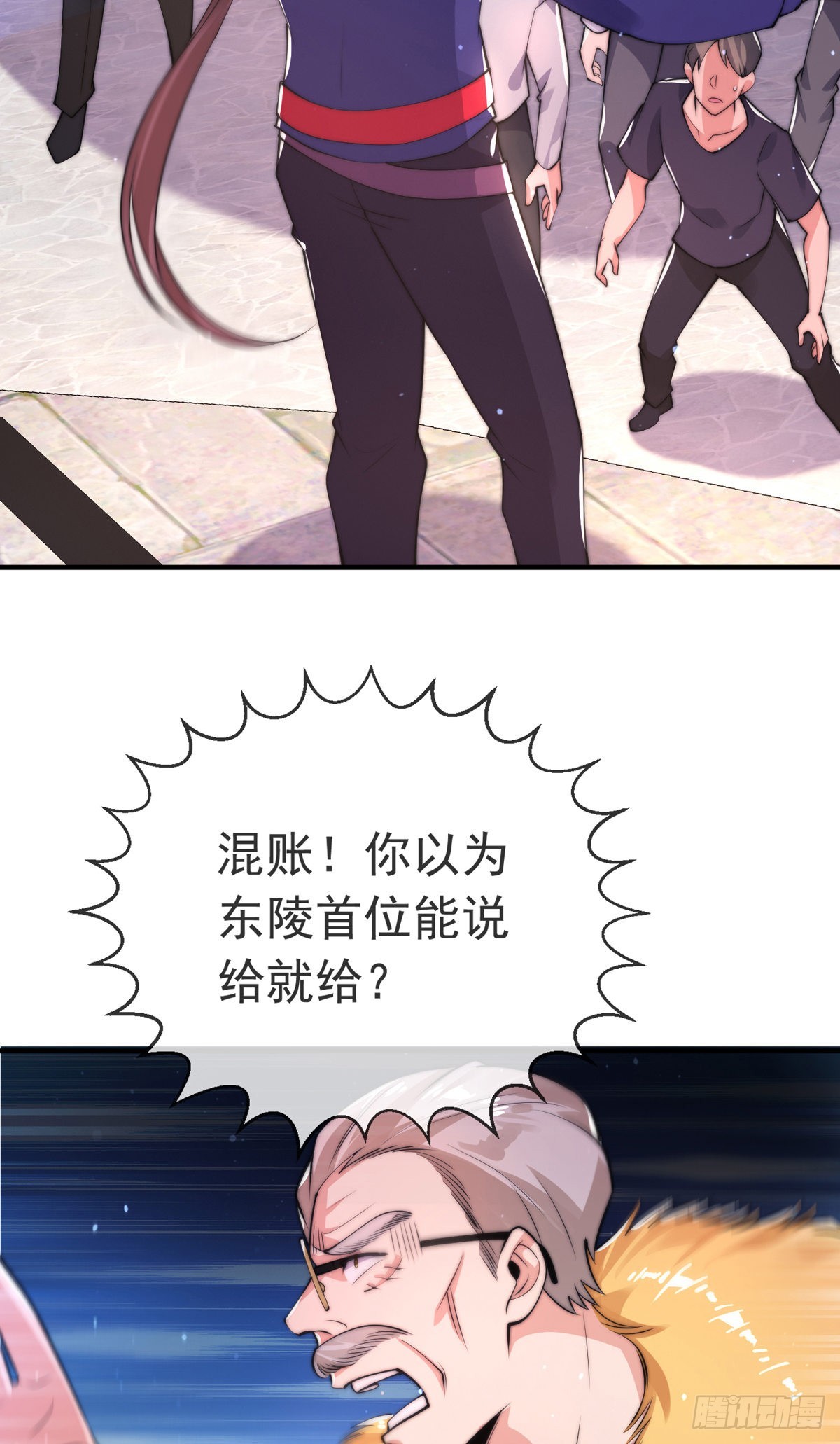 第二十话 震慑修武场(1/2)-第21话