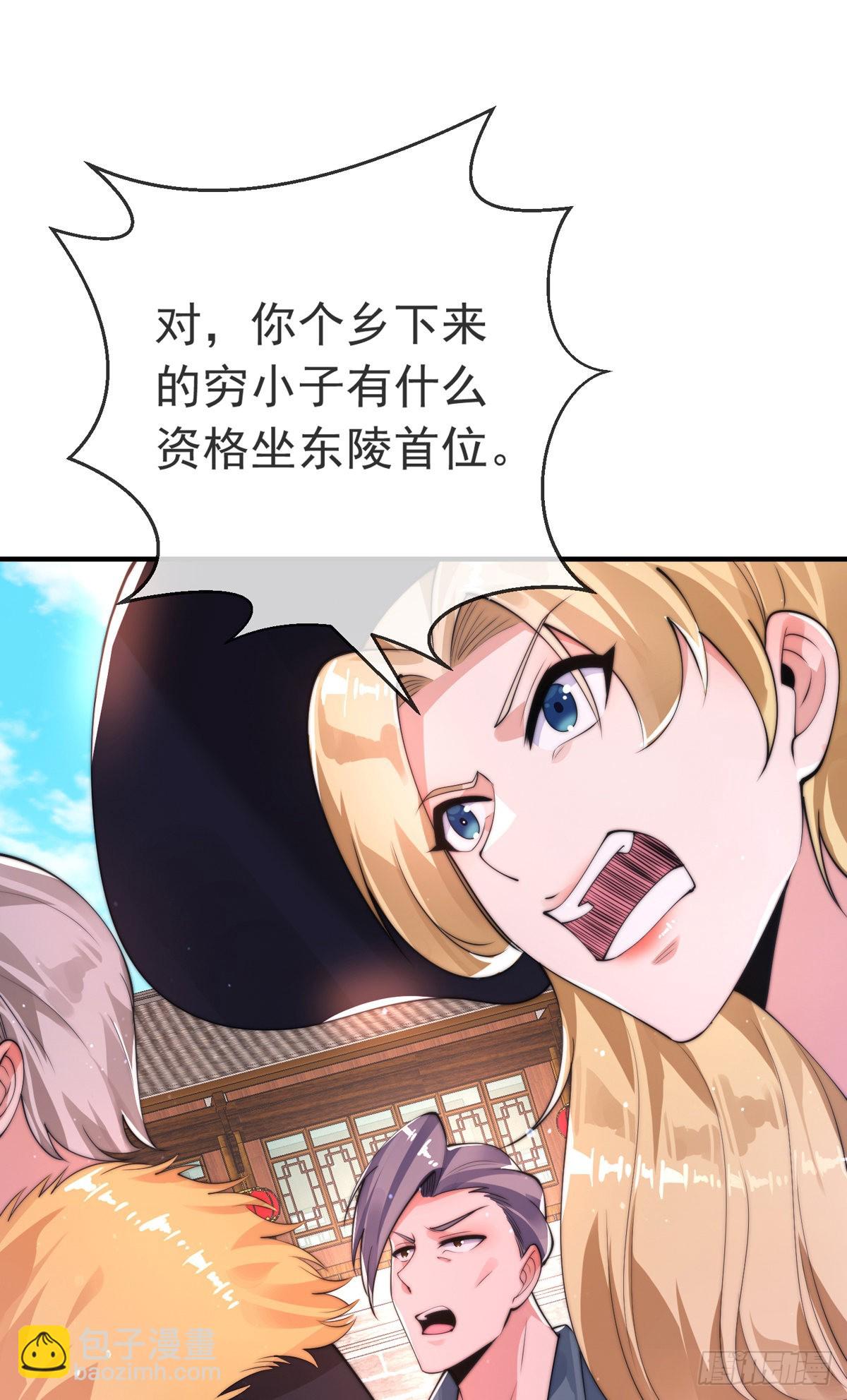 第二十话 震慑修武场(1/2)-第21话