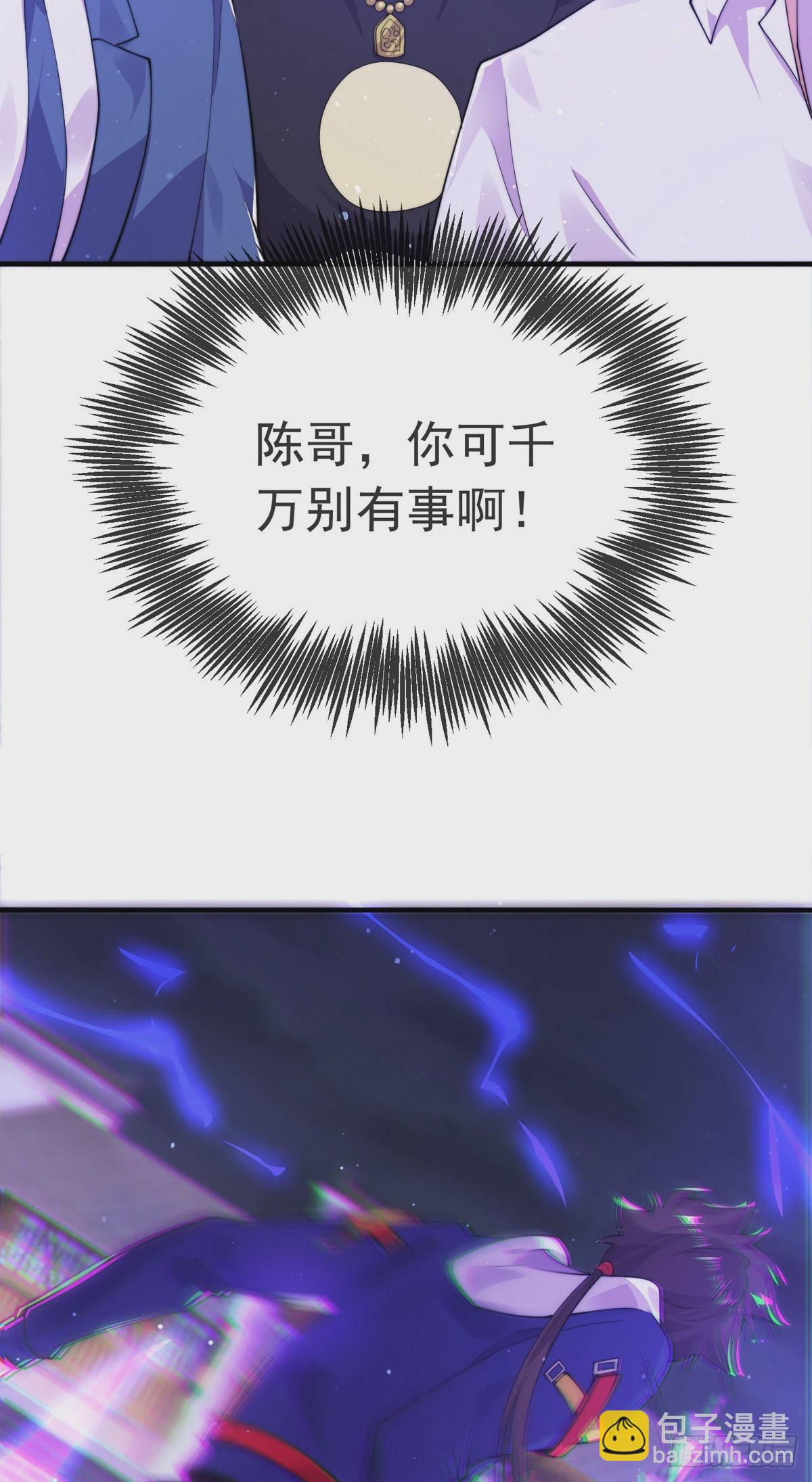 第二十话 震慑修武场(1/2)-第21话