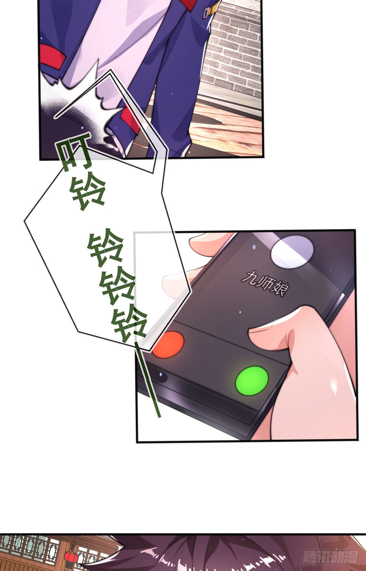第二十话 震慑修武场(1/2)-第21话