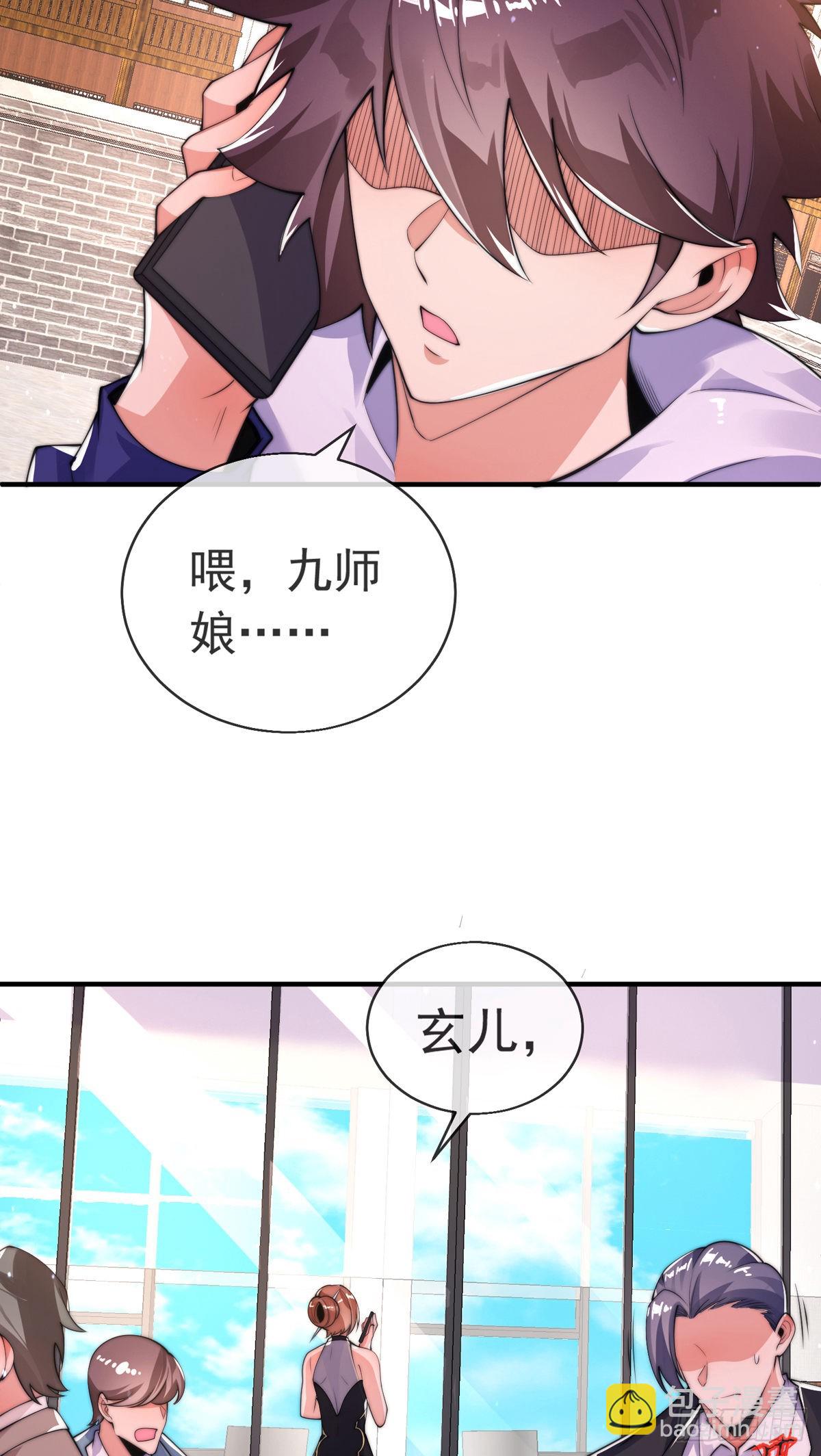 第二十话 震慑修武场(1/2)-第21话