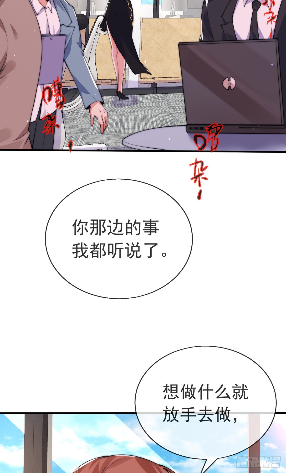 第二十话 震慑修武场(1/2)-第21话