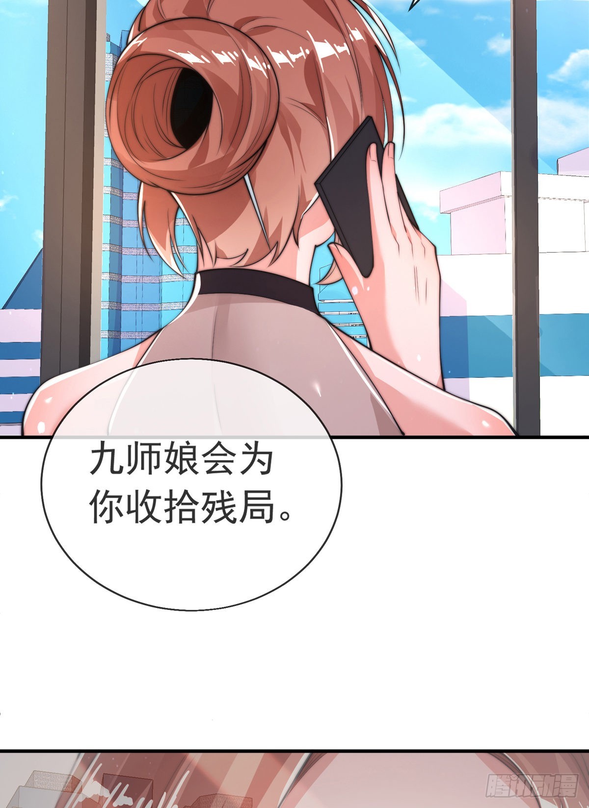 第二十话 震慑修武场(1/2)-第21话