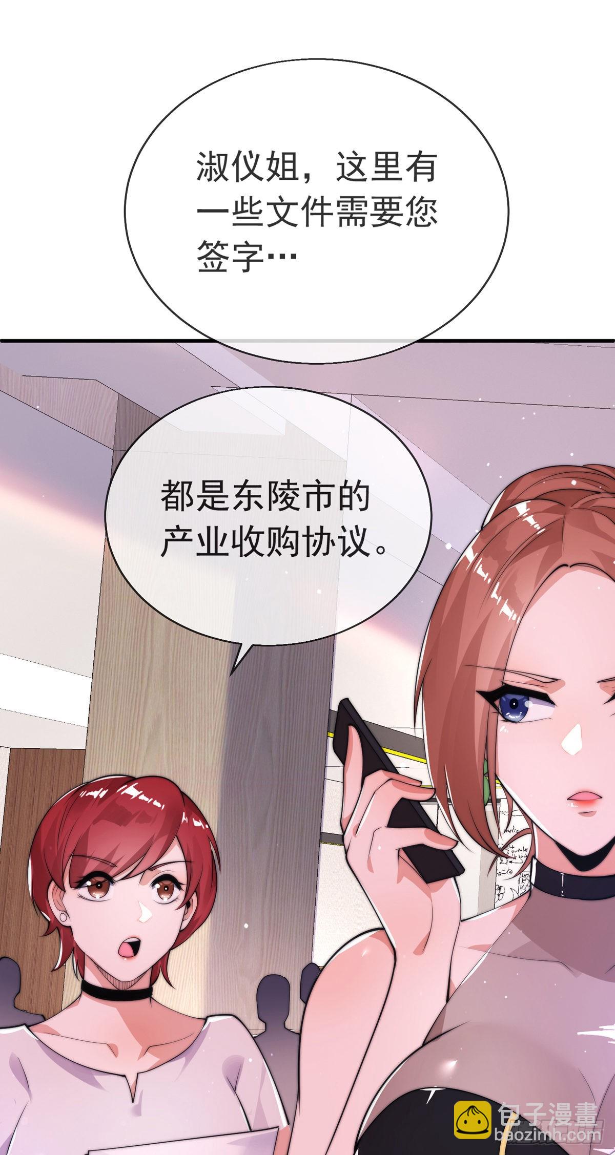 第二十话 震慑修武场(1/2)-第21话