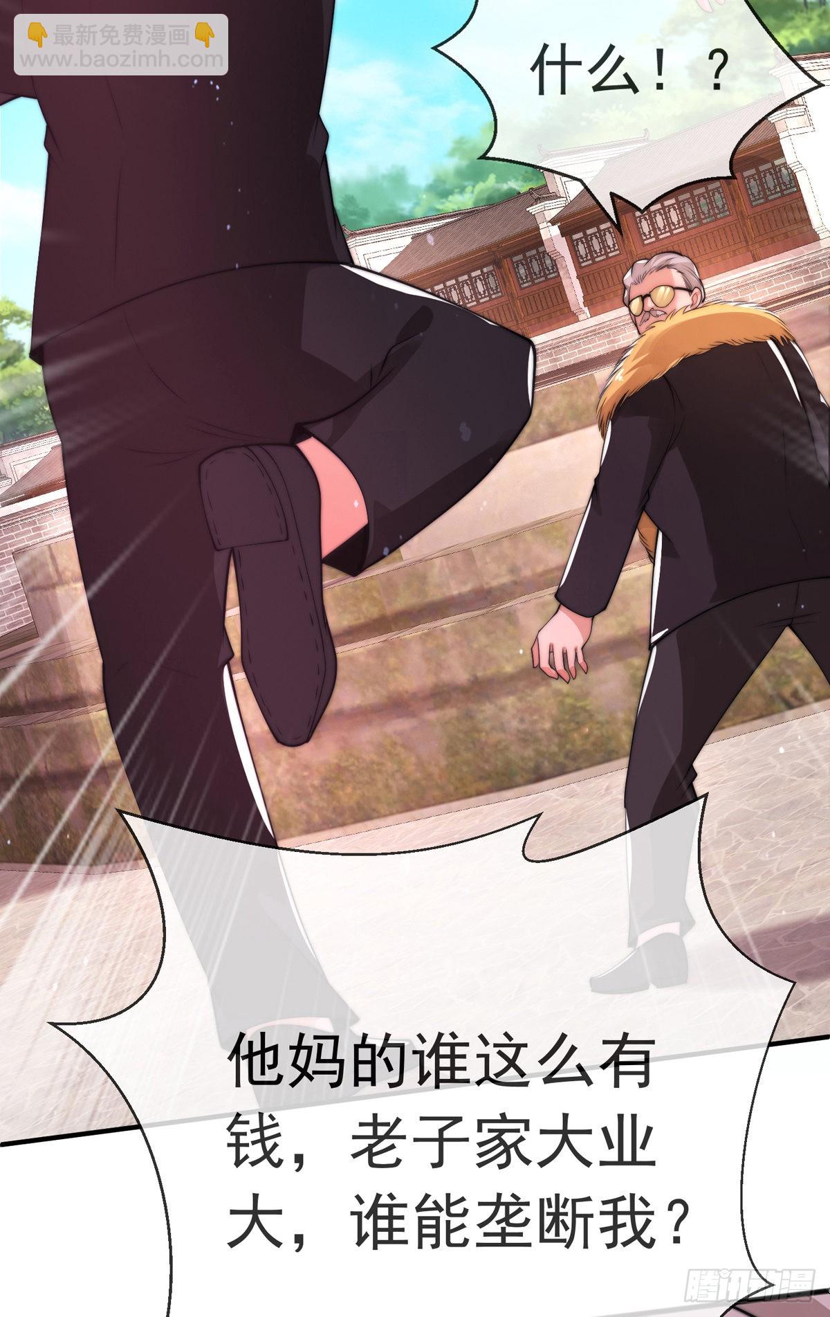 第二十话 震慑修武场(1/2)-第21话